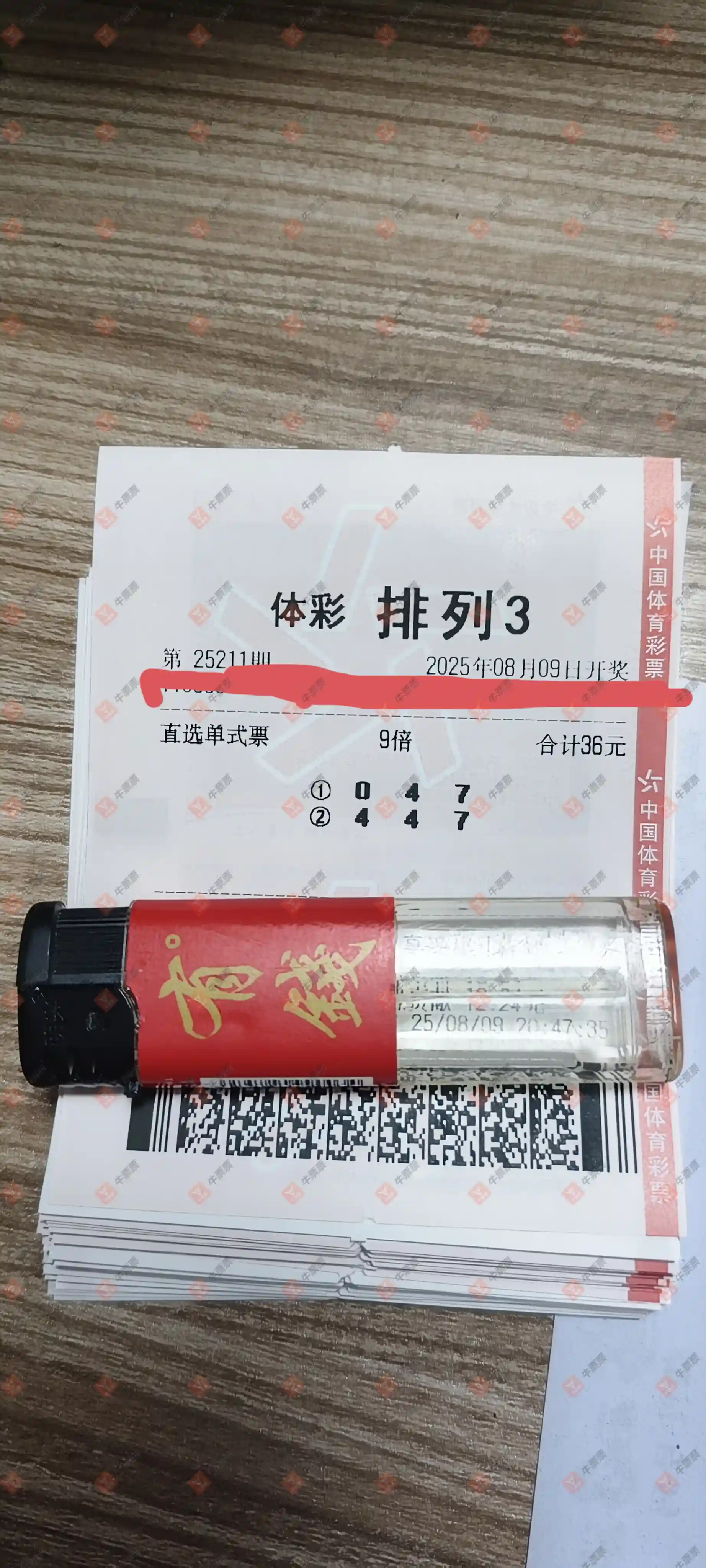 牛票票