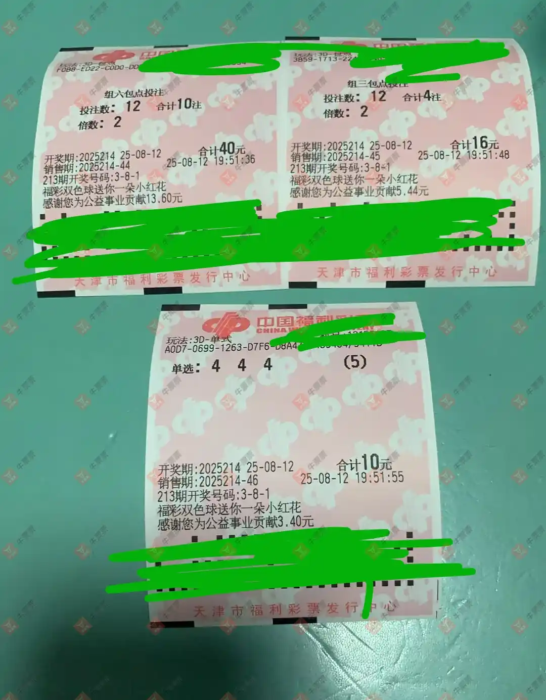 牛票票