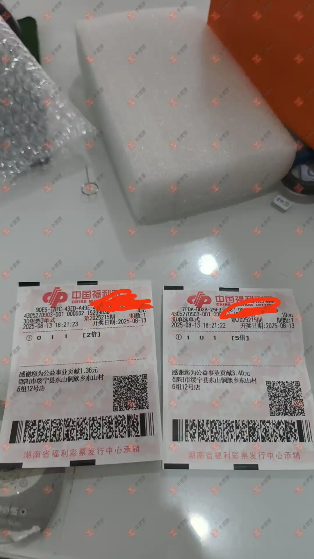 牛票票