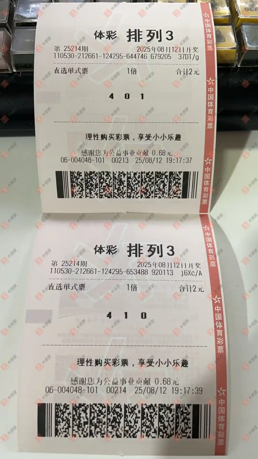 牛票票