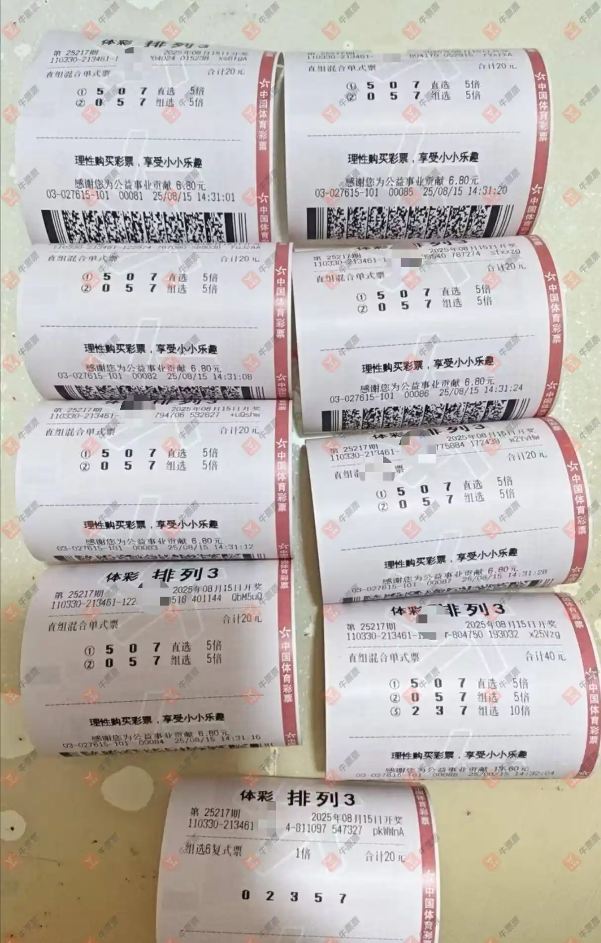 牛票票