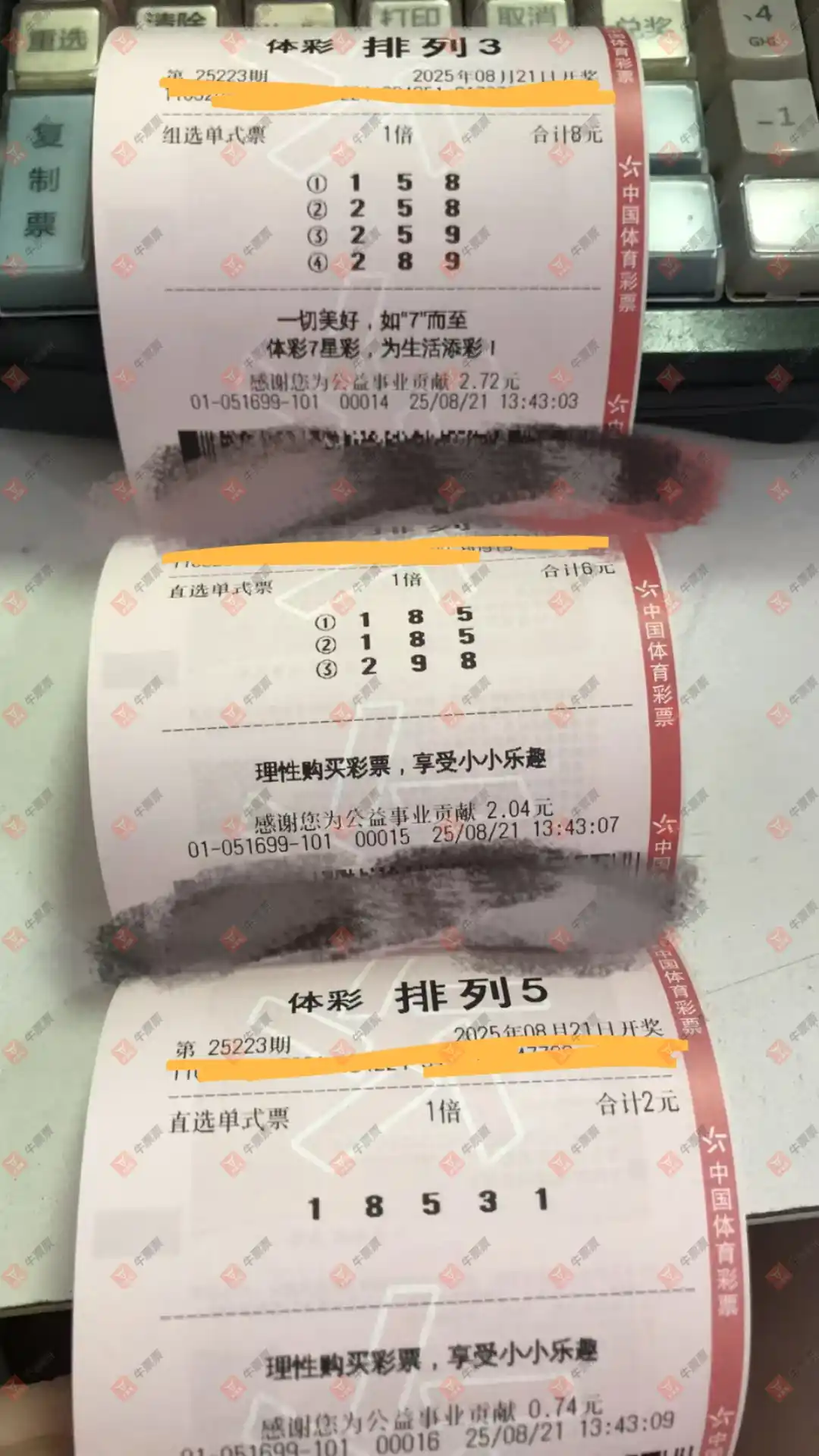 牛票票
