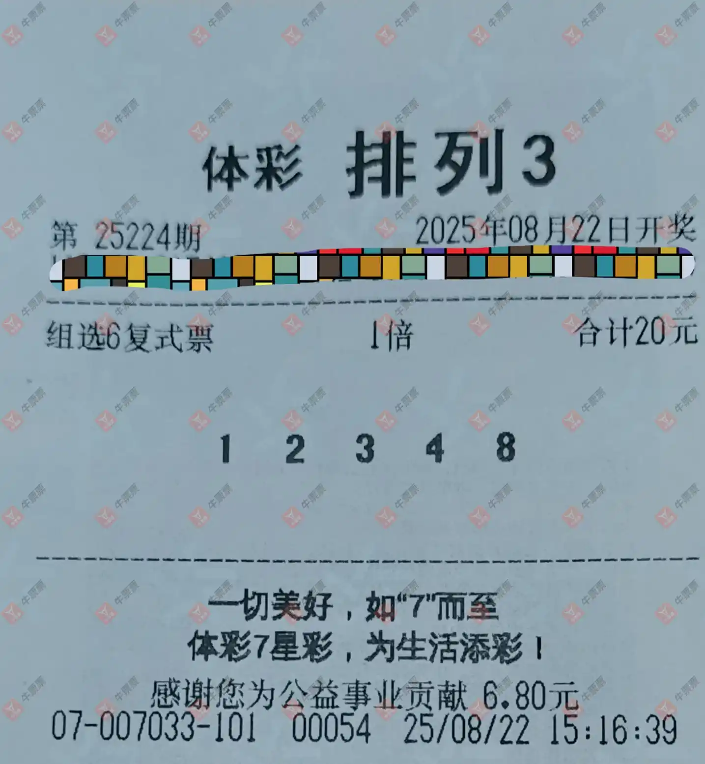牛票票