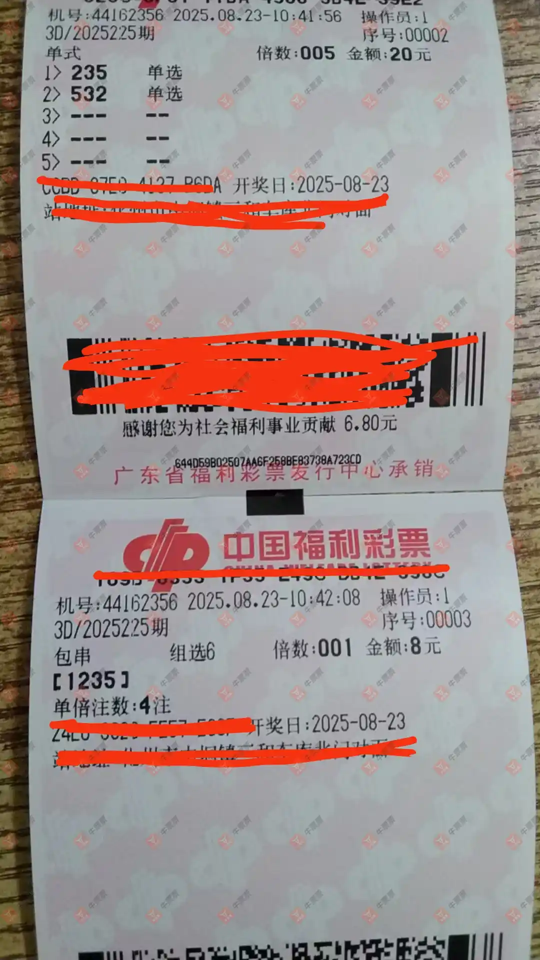 牛票票