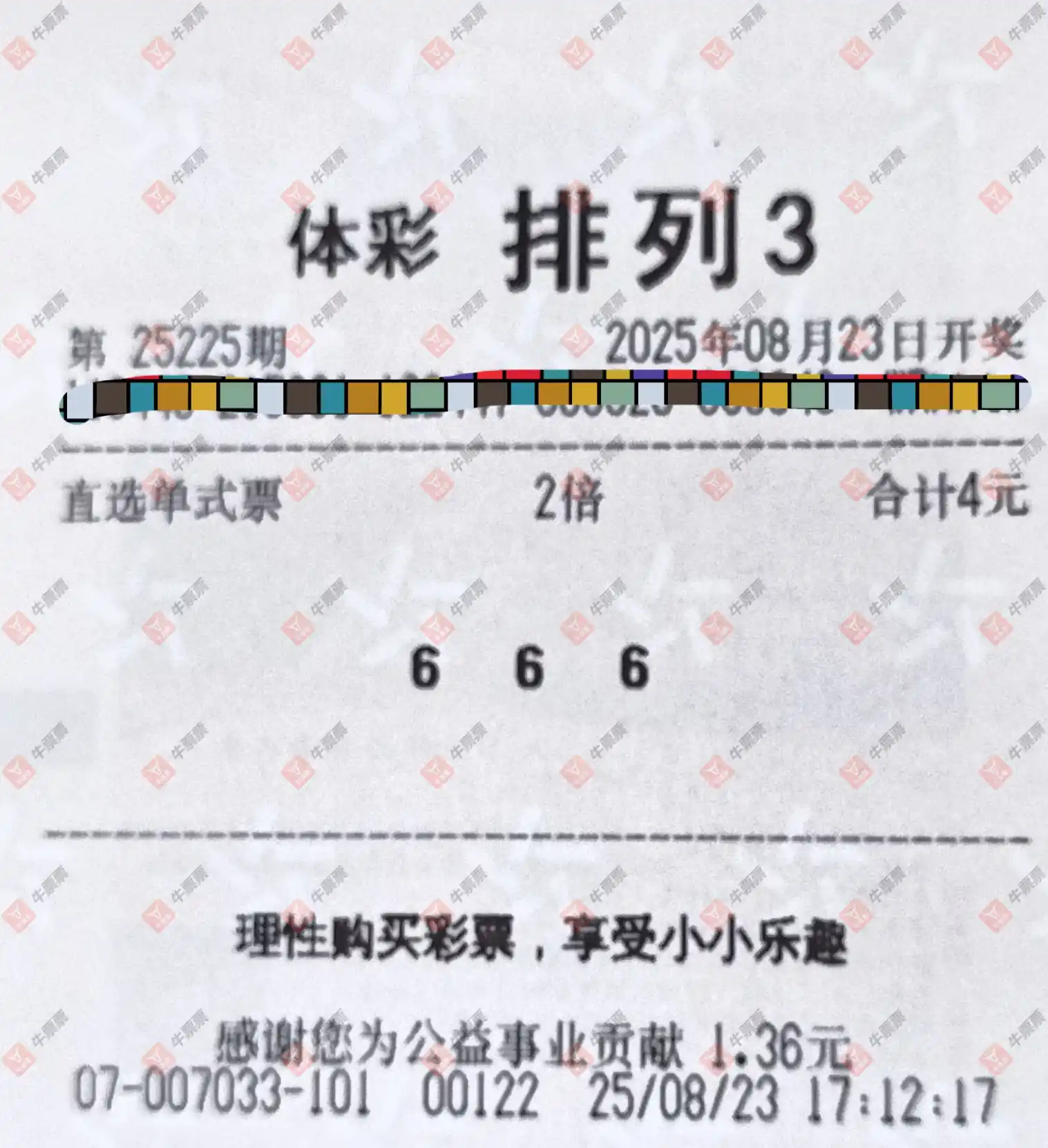 牛票票