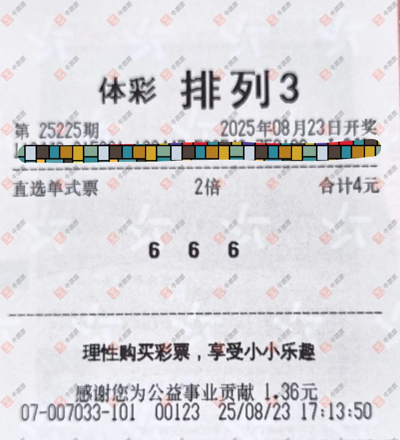 牛票票