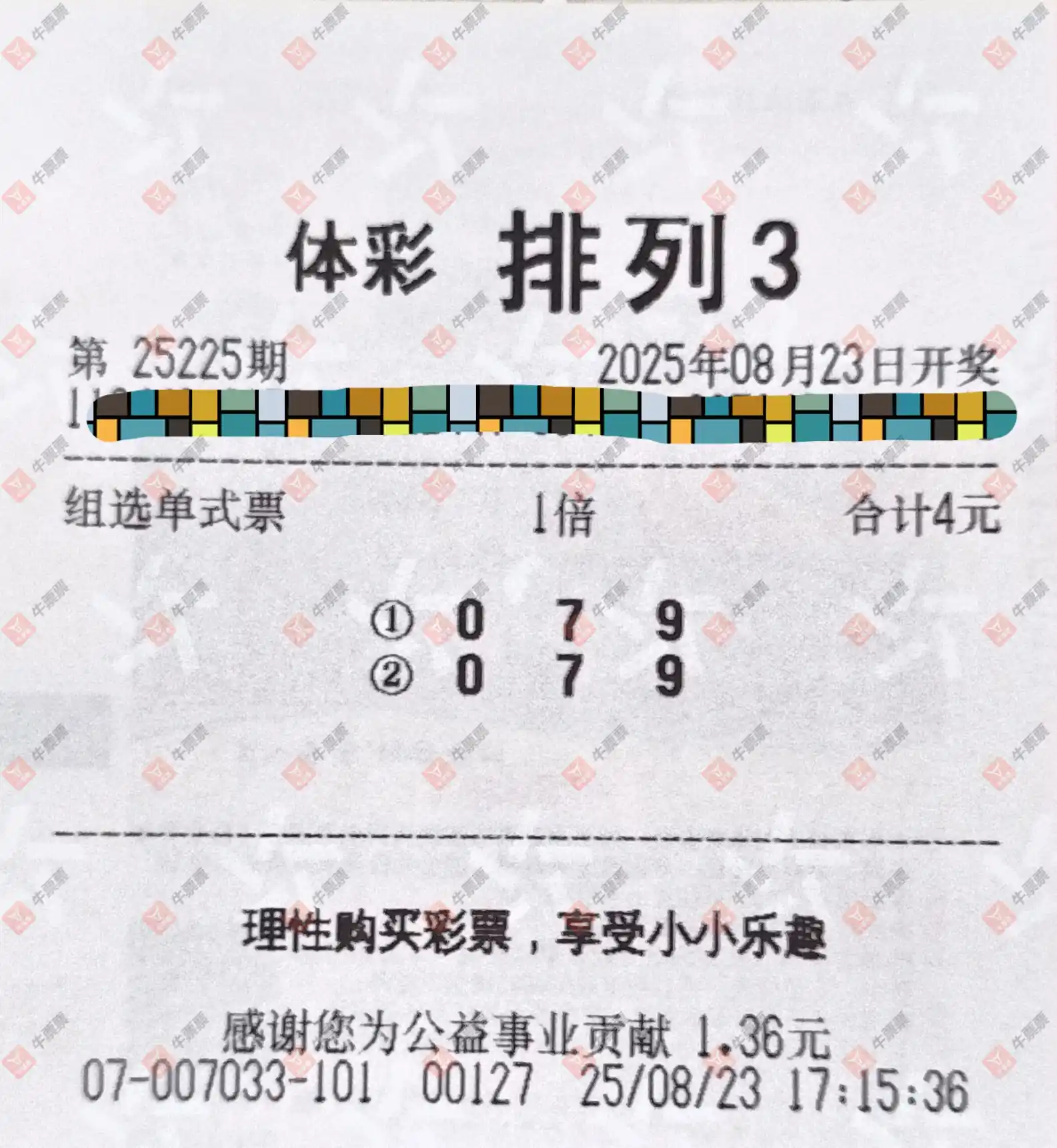 牛票票