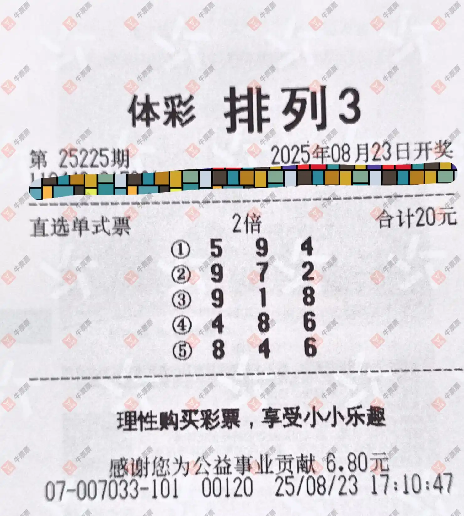 牛票票