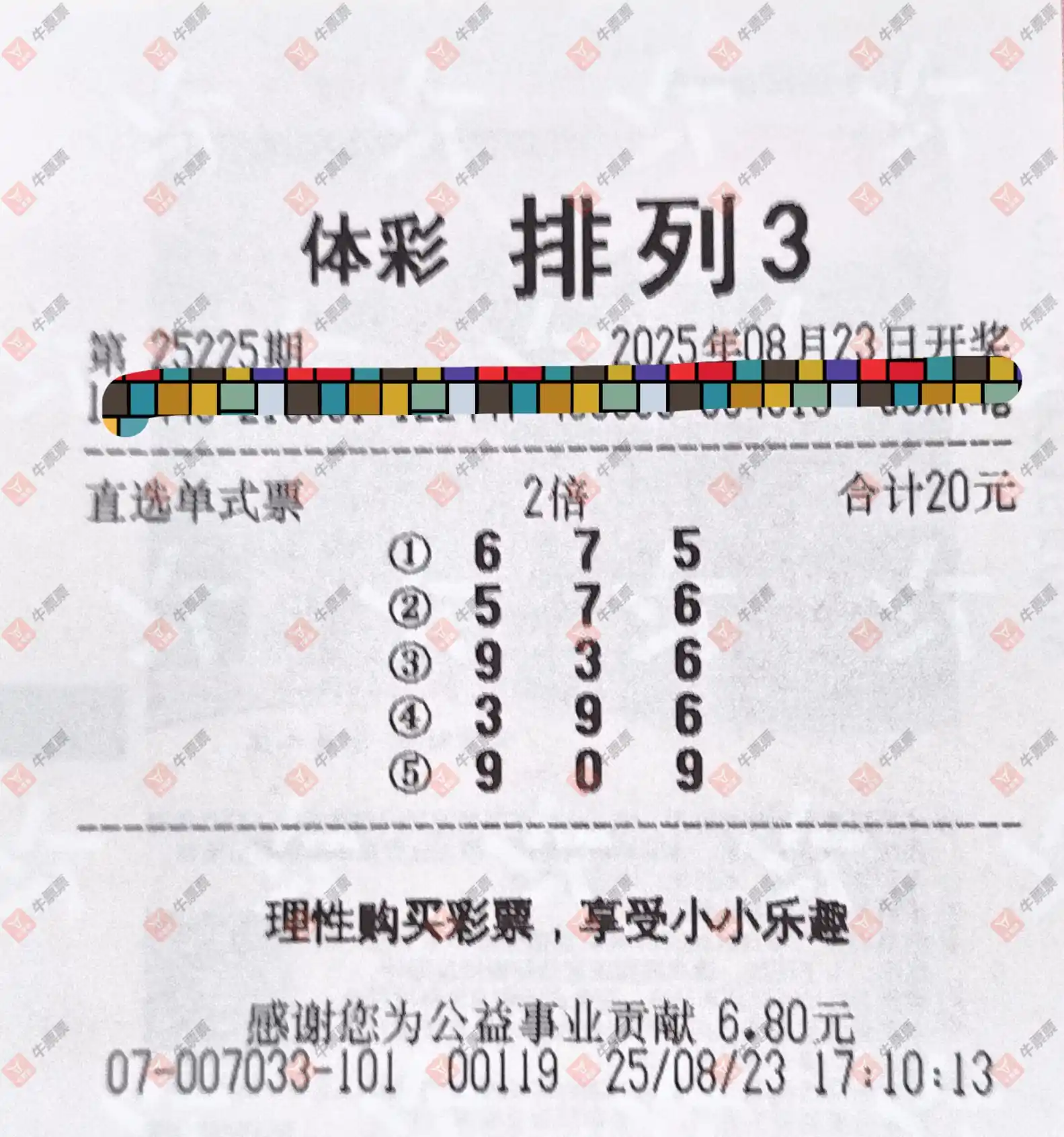 牛票票