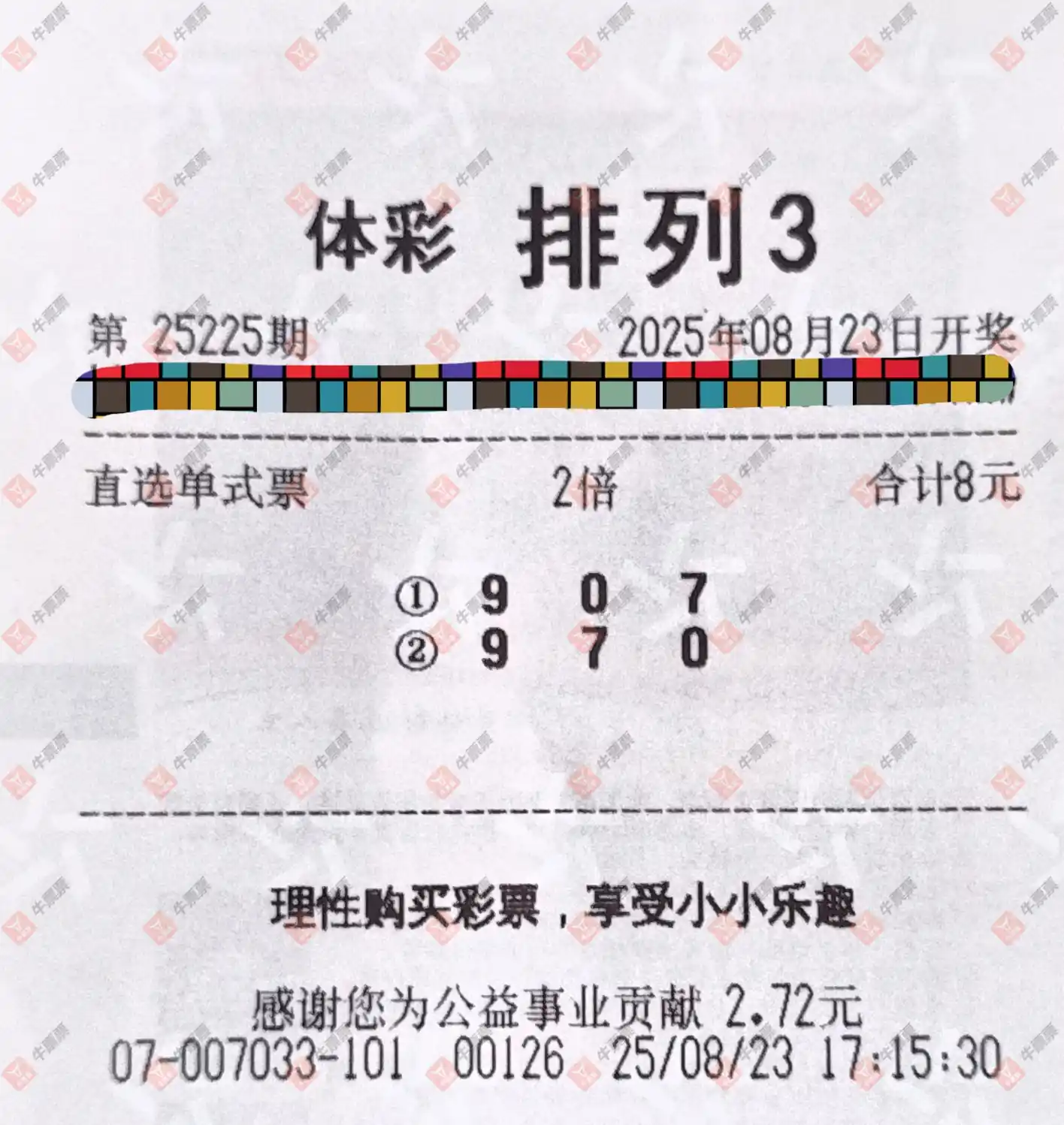 牛票票