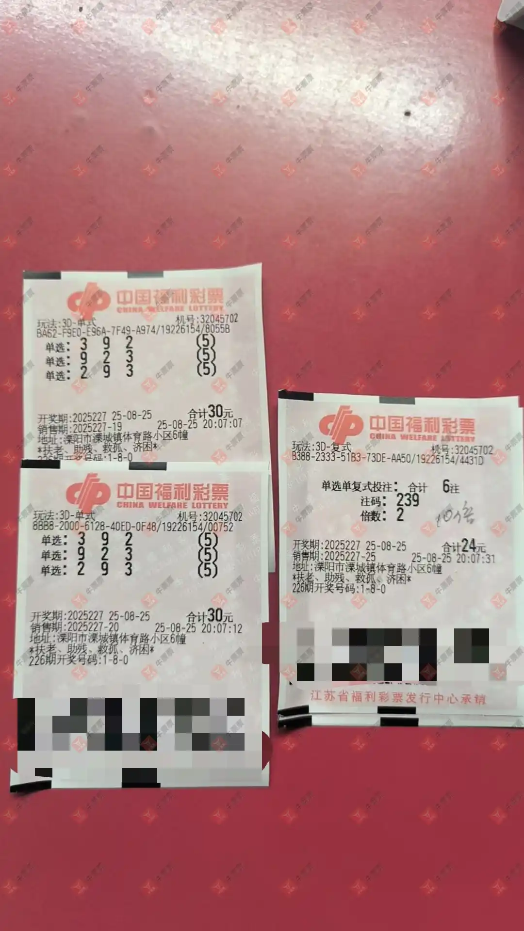 牛票票