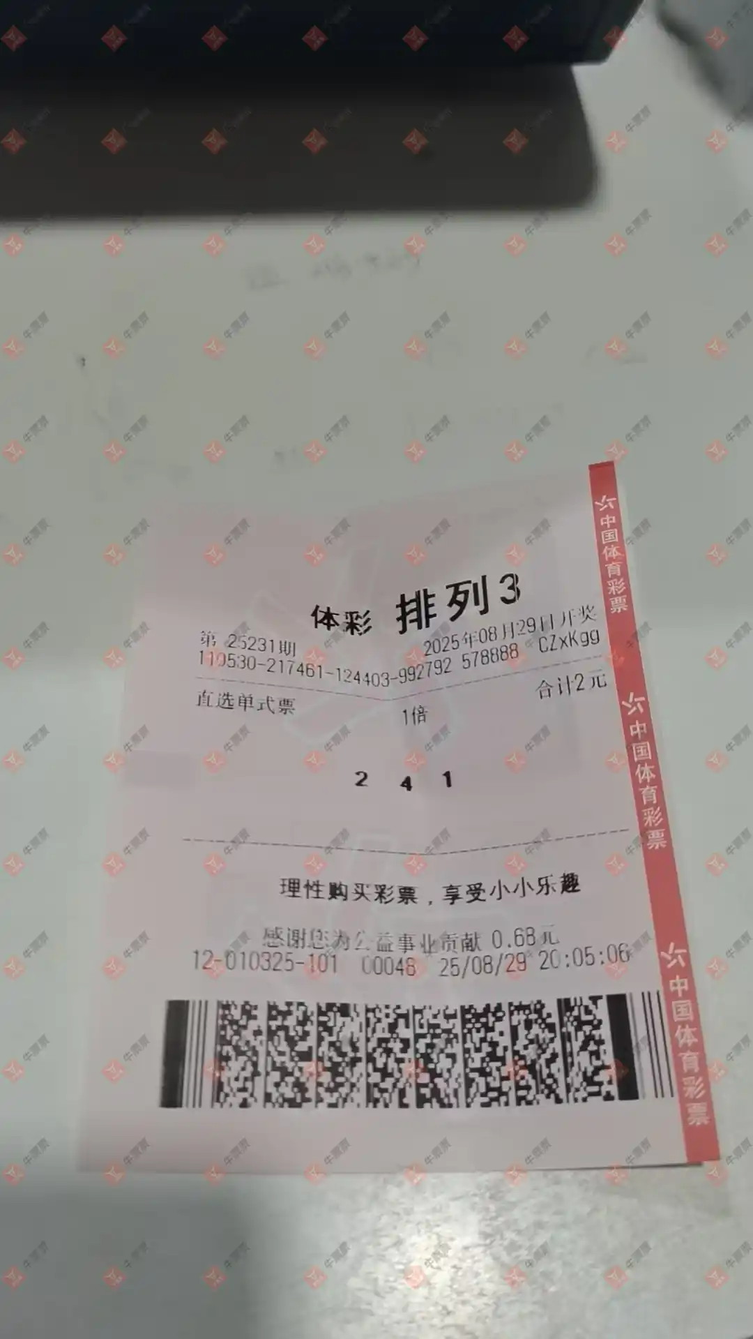 牛票票