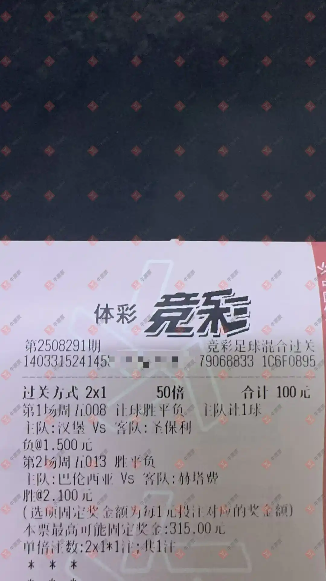 牛票票