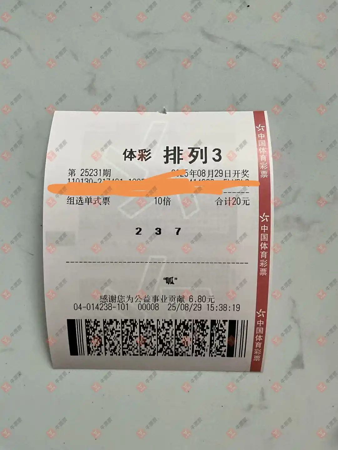 牛票票