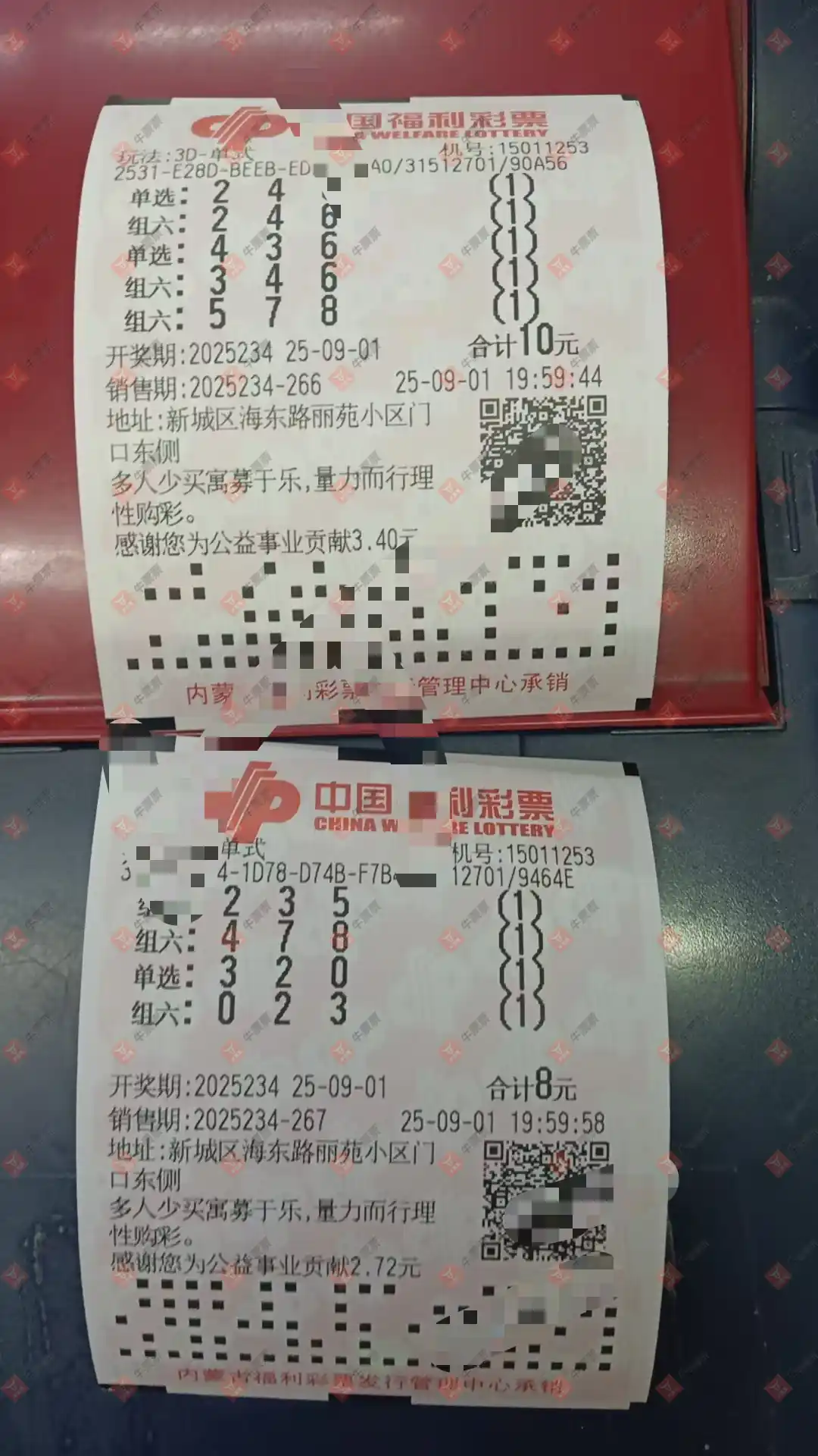牛票票