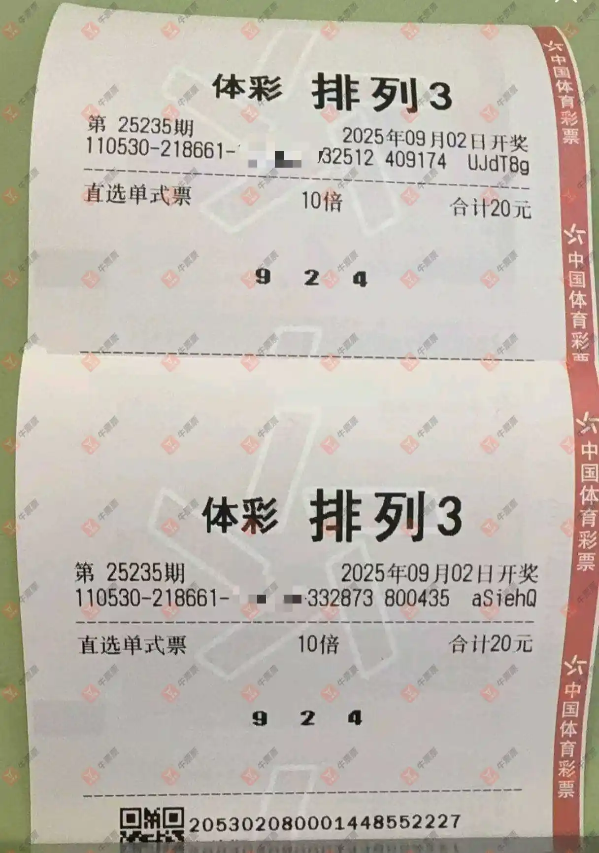 牛票票