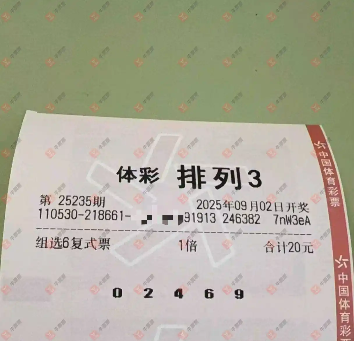 牛票票