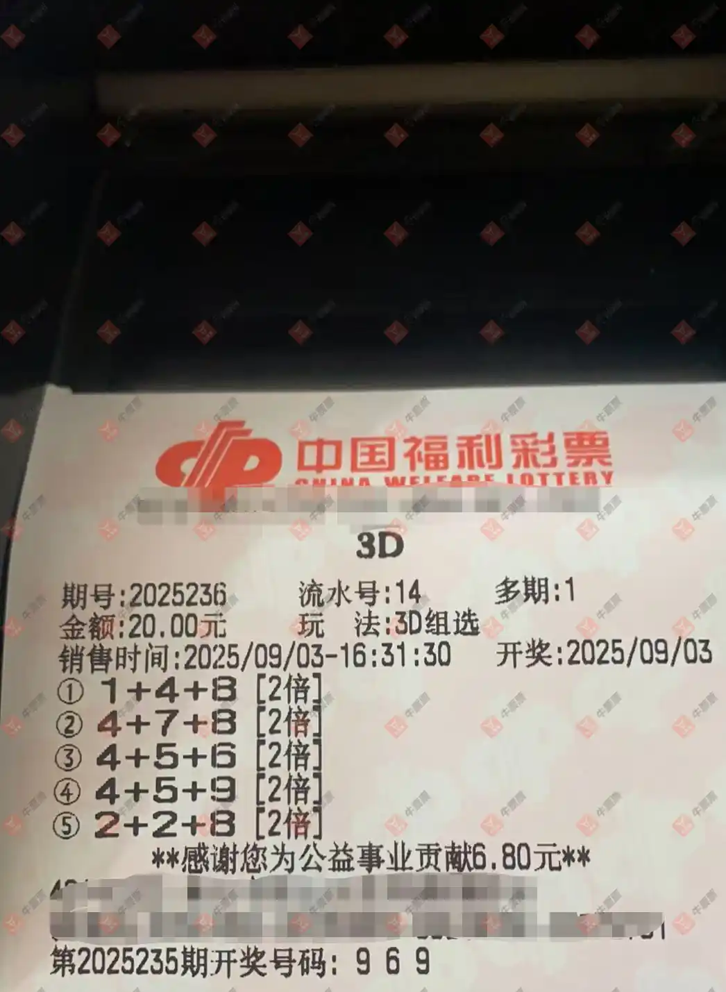 牛票票