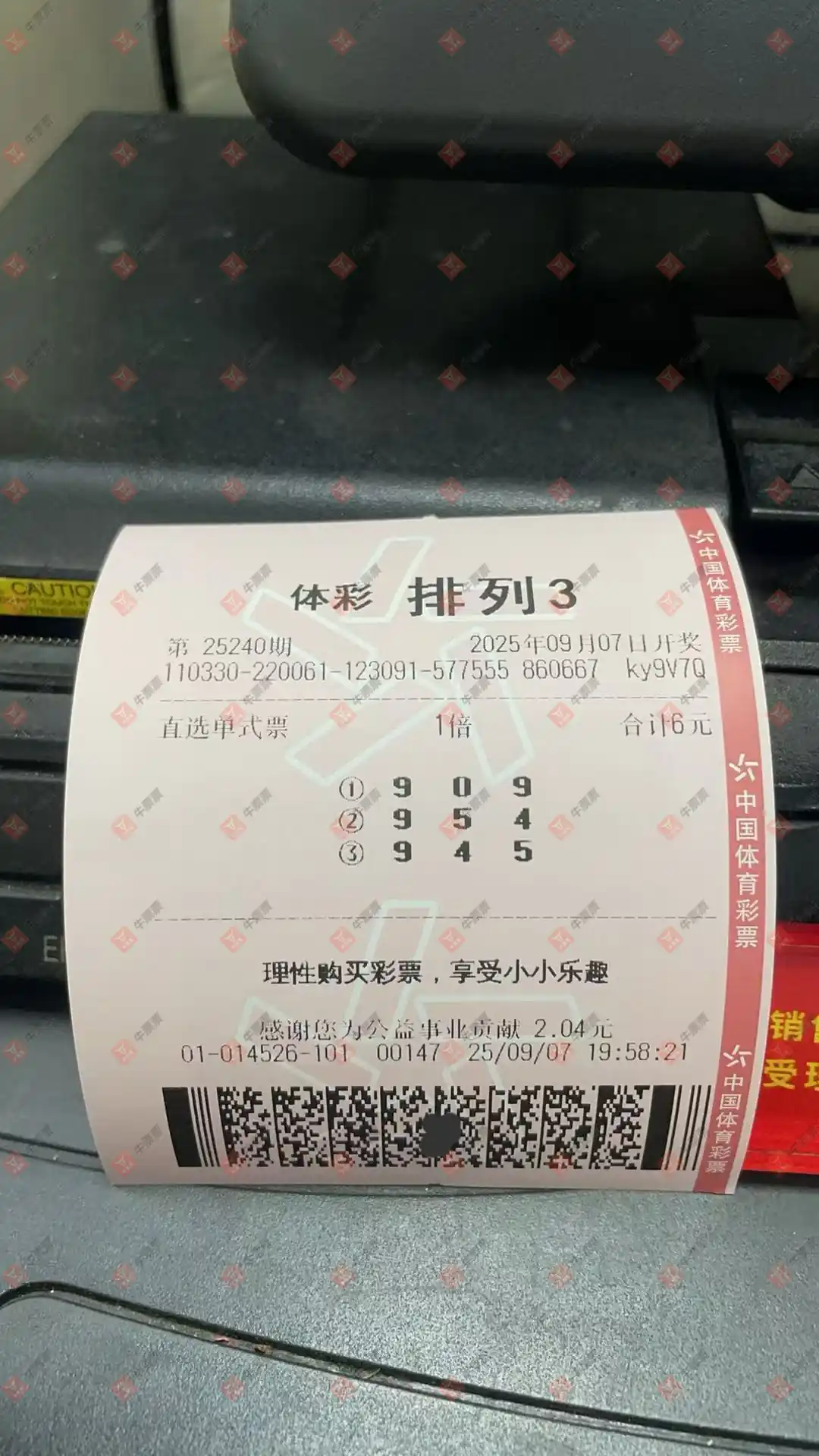 牛票票