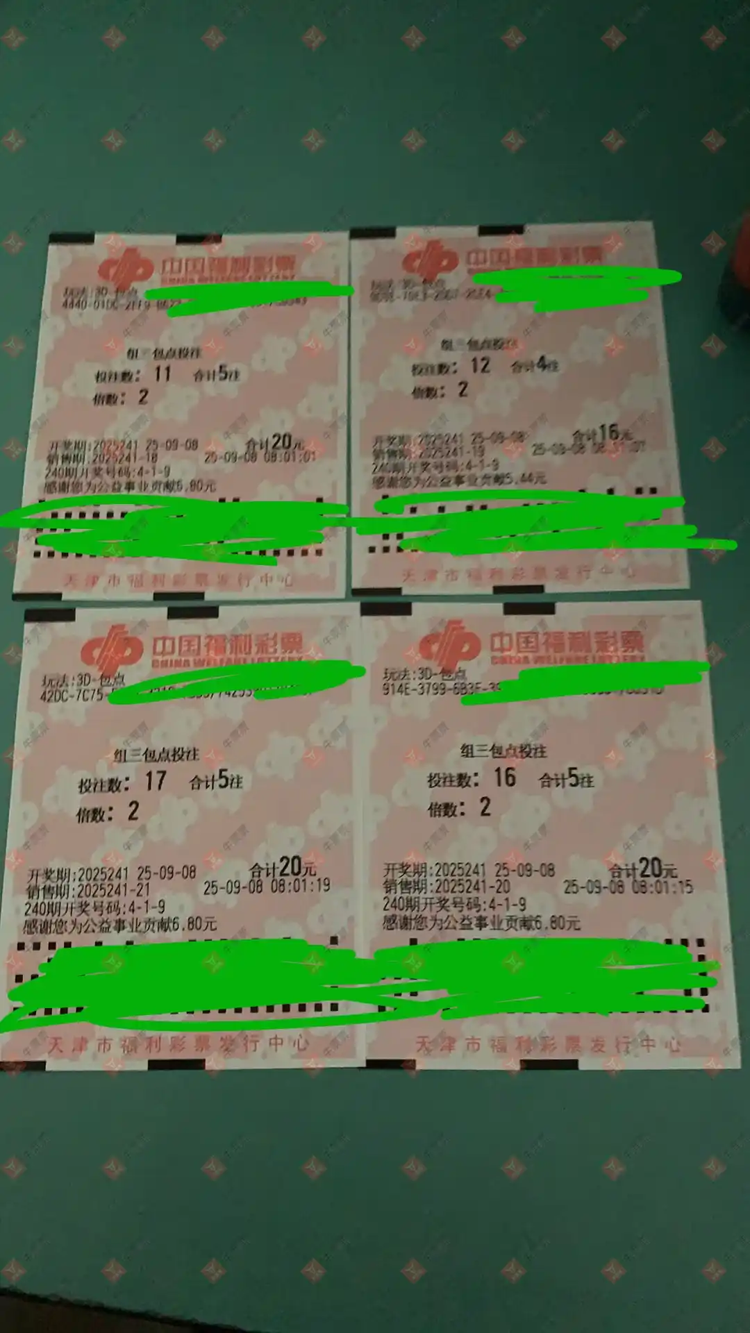 牛票票