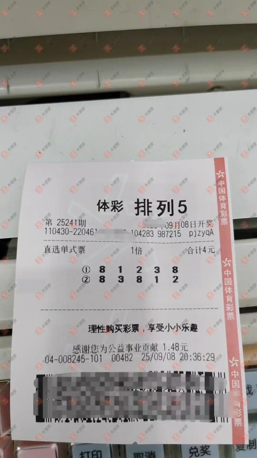 牛票票