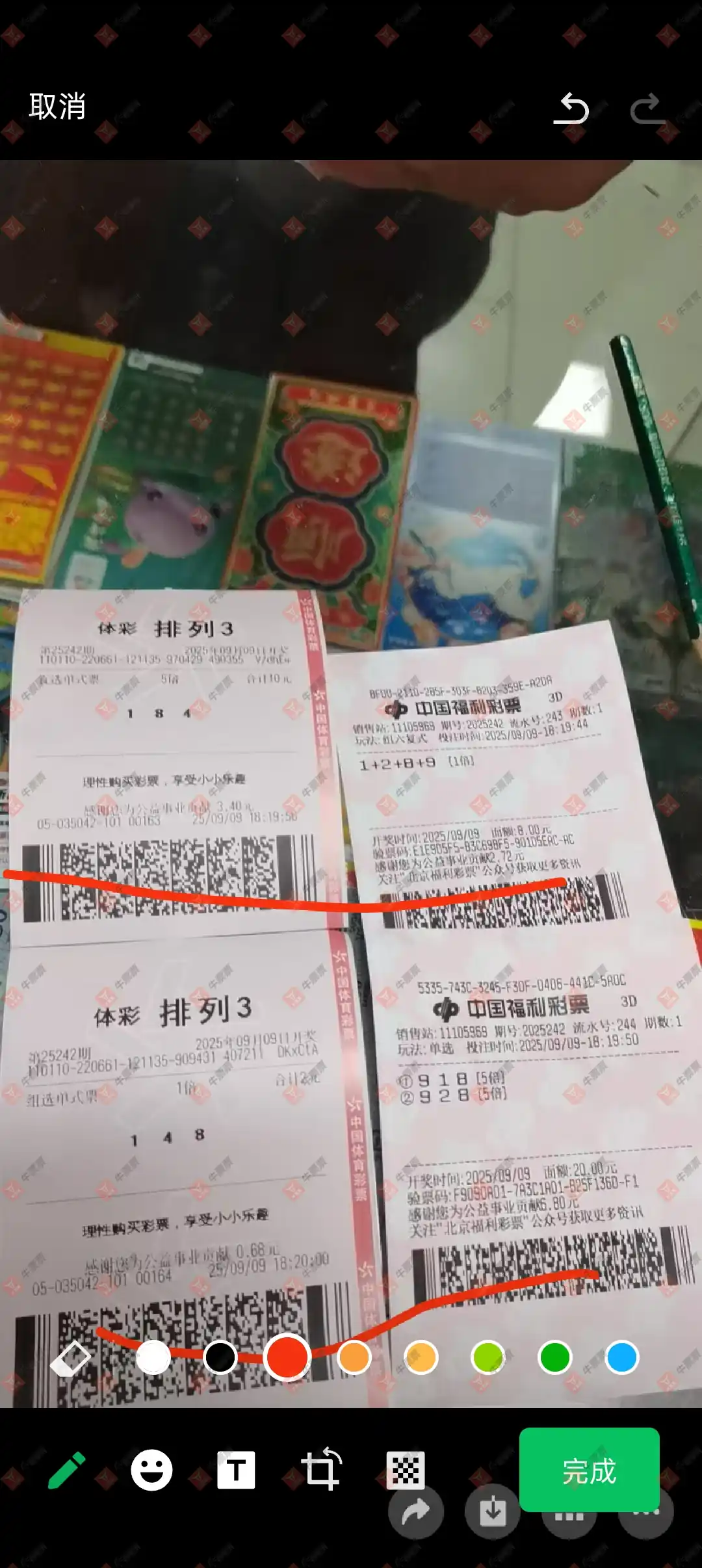 牛票票