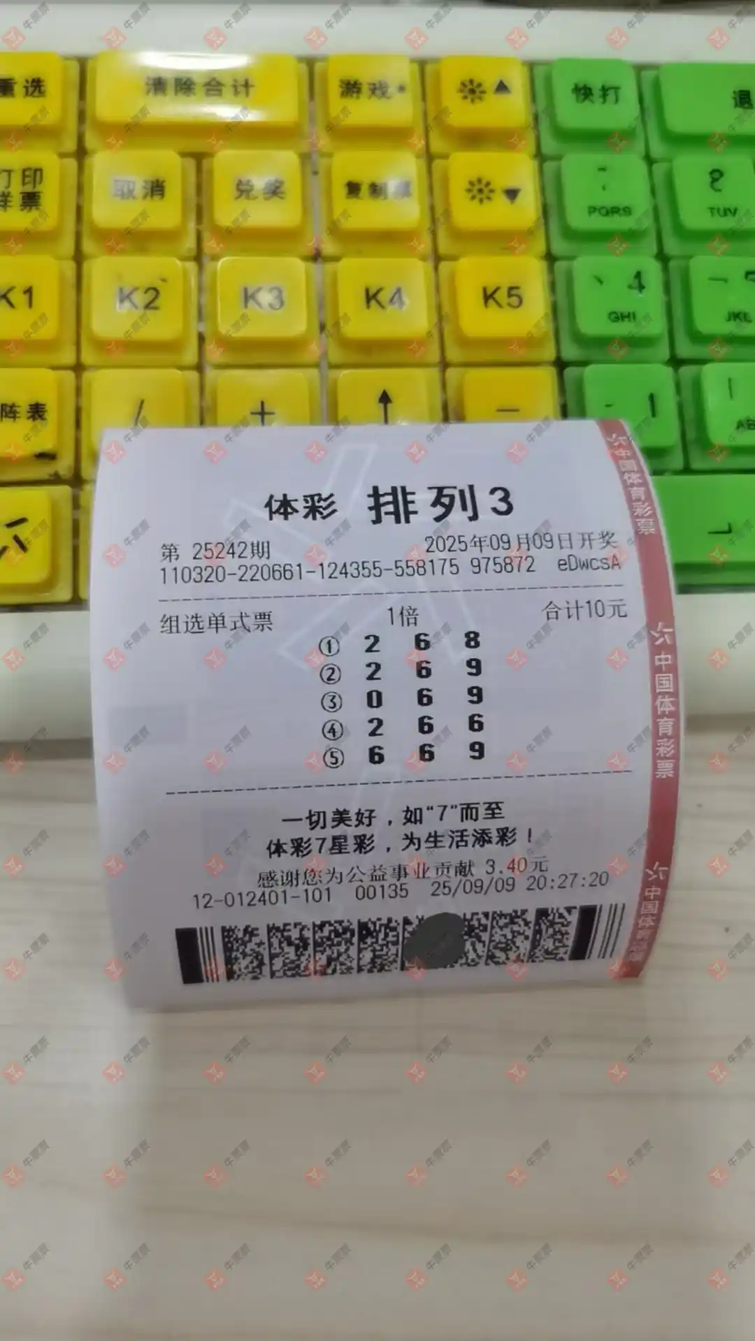 牛票票
