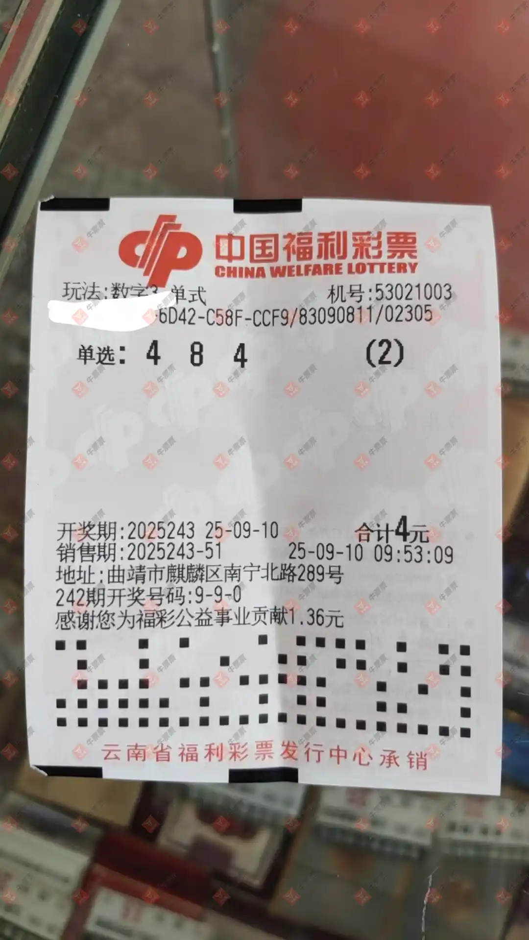 牛票票