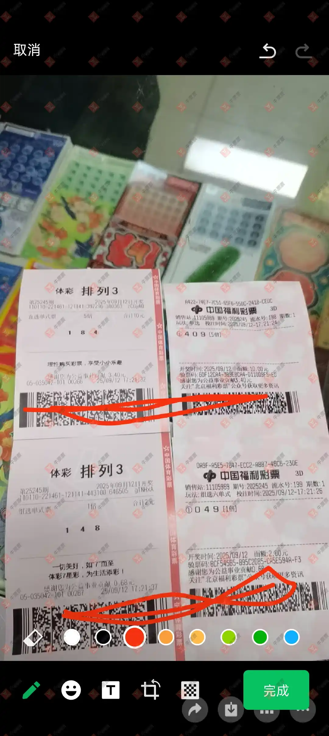 牛票票
