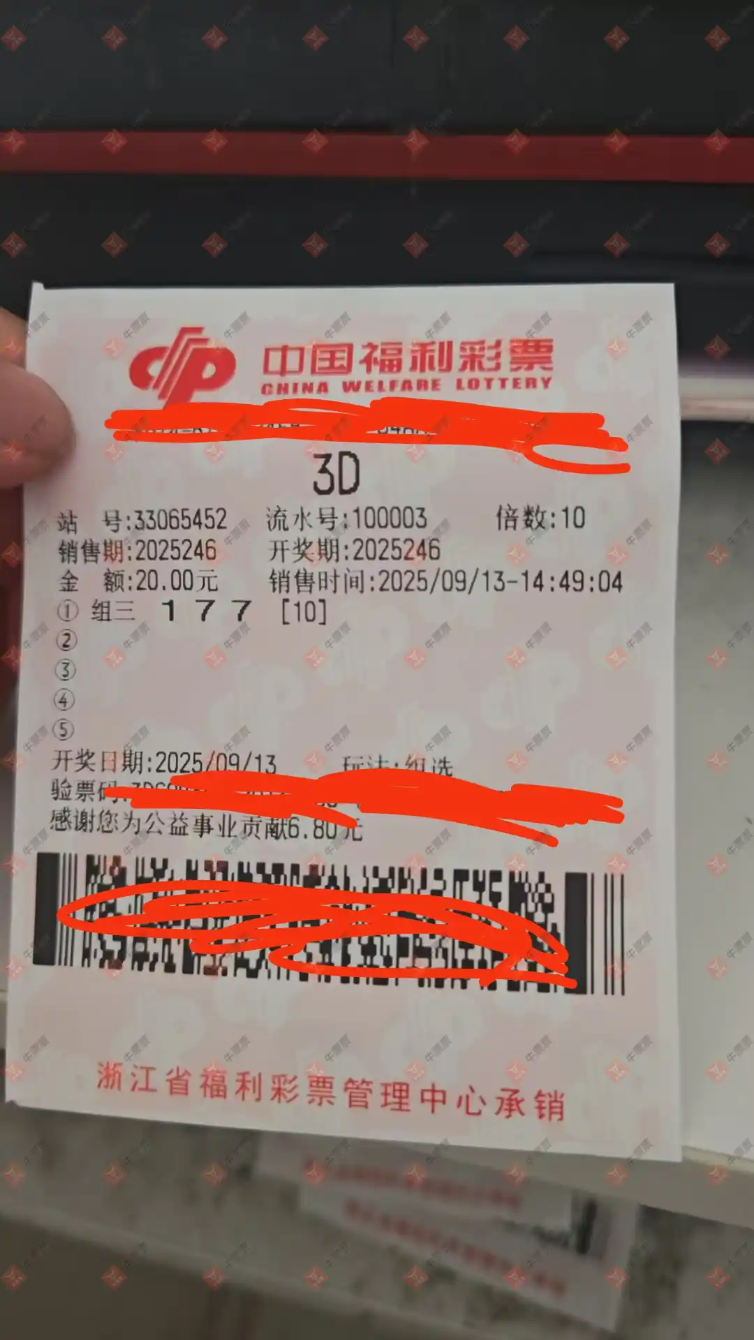 牛票票