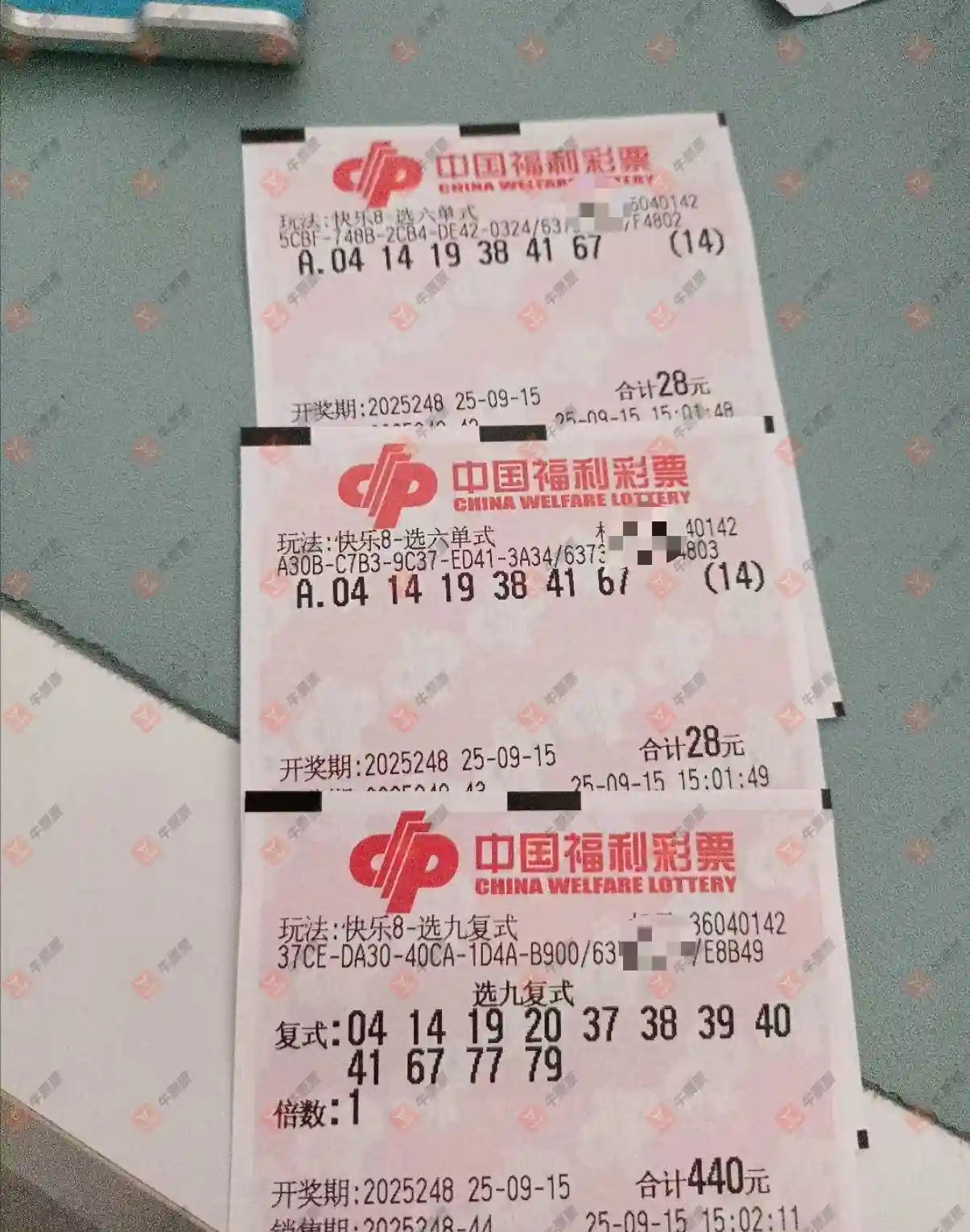 牛票票