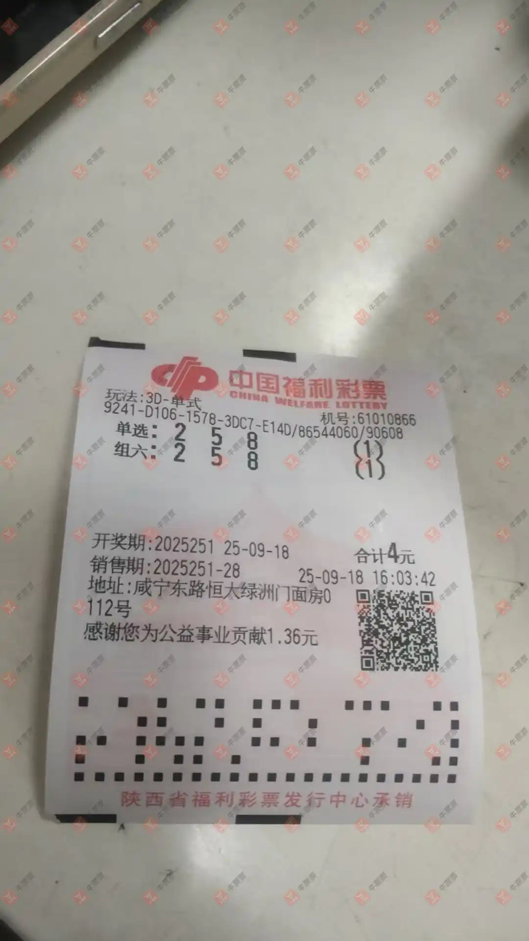 牛票票