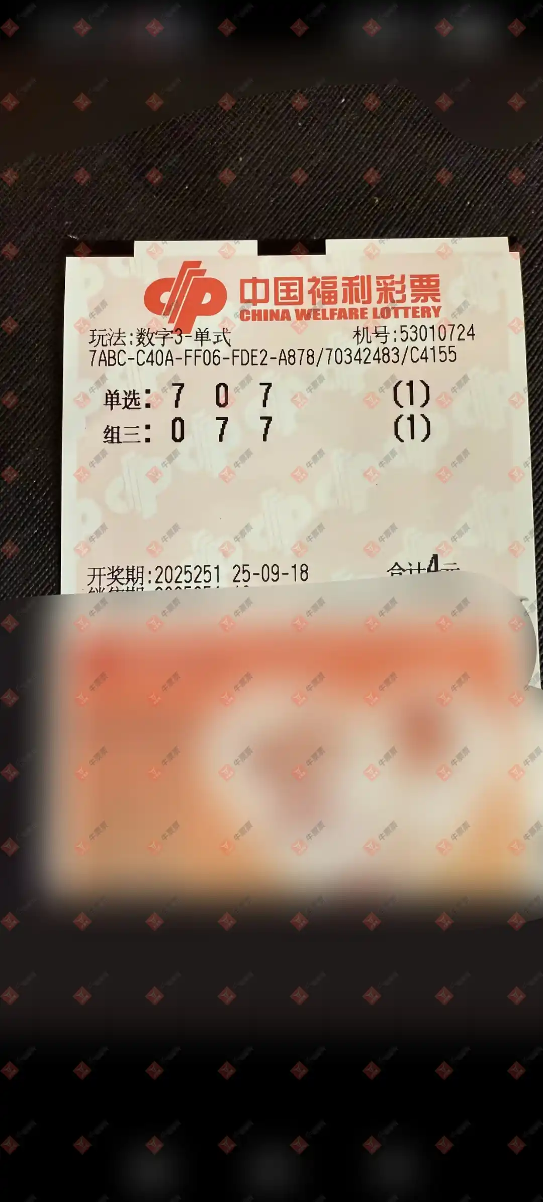 牛票票