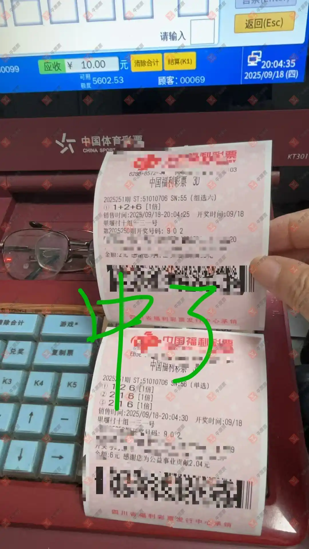 牛票票