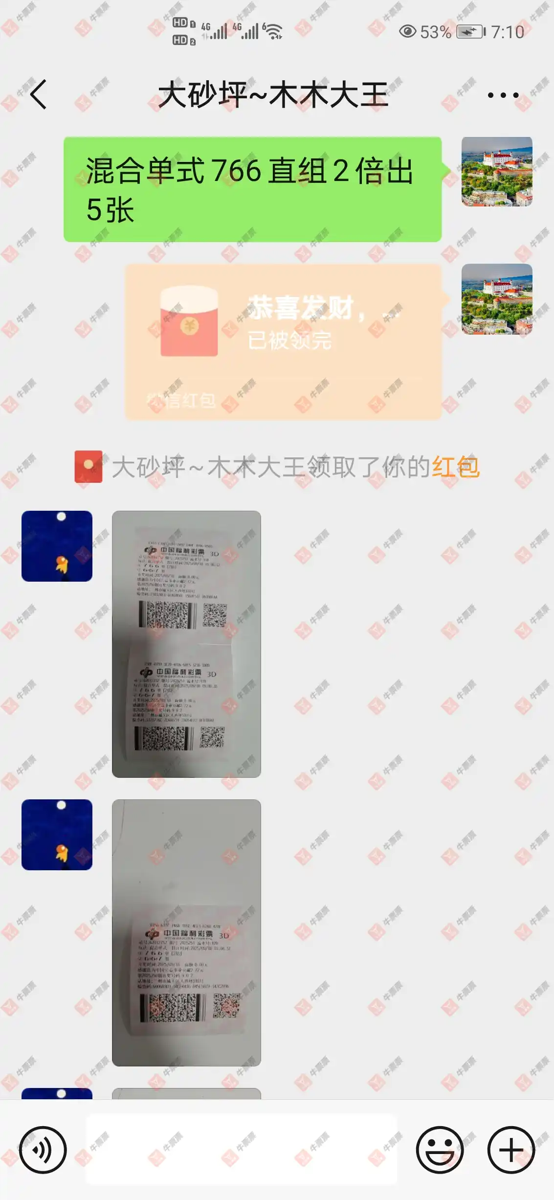 牛票票
