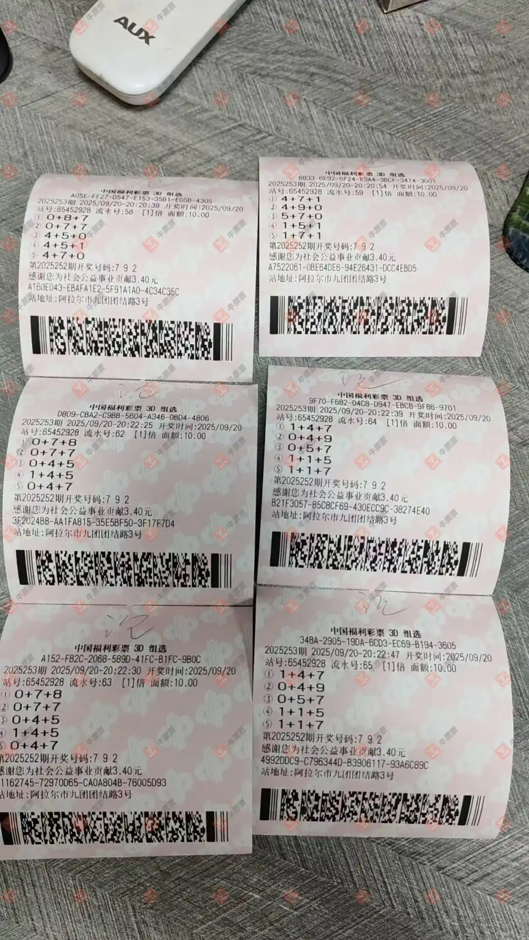 牛票票