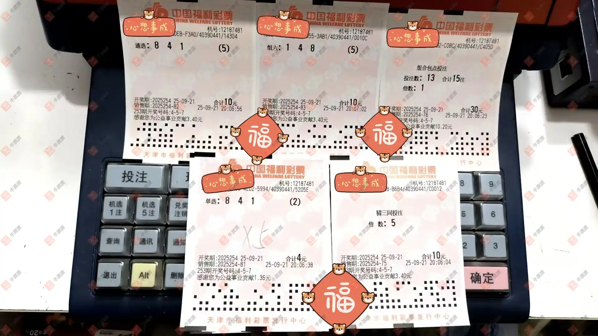 牛票票