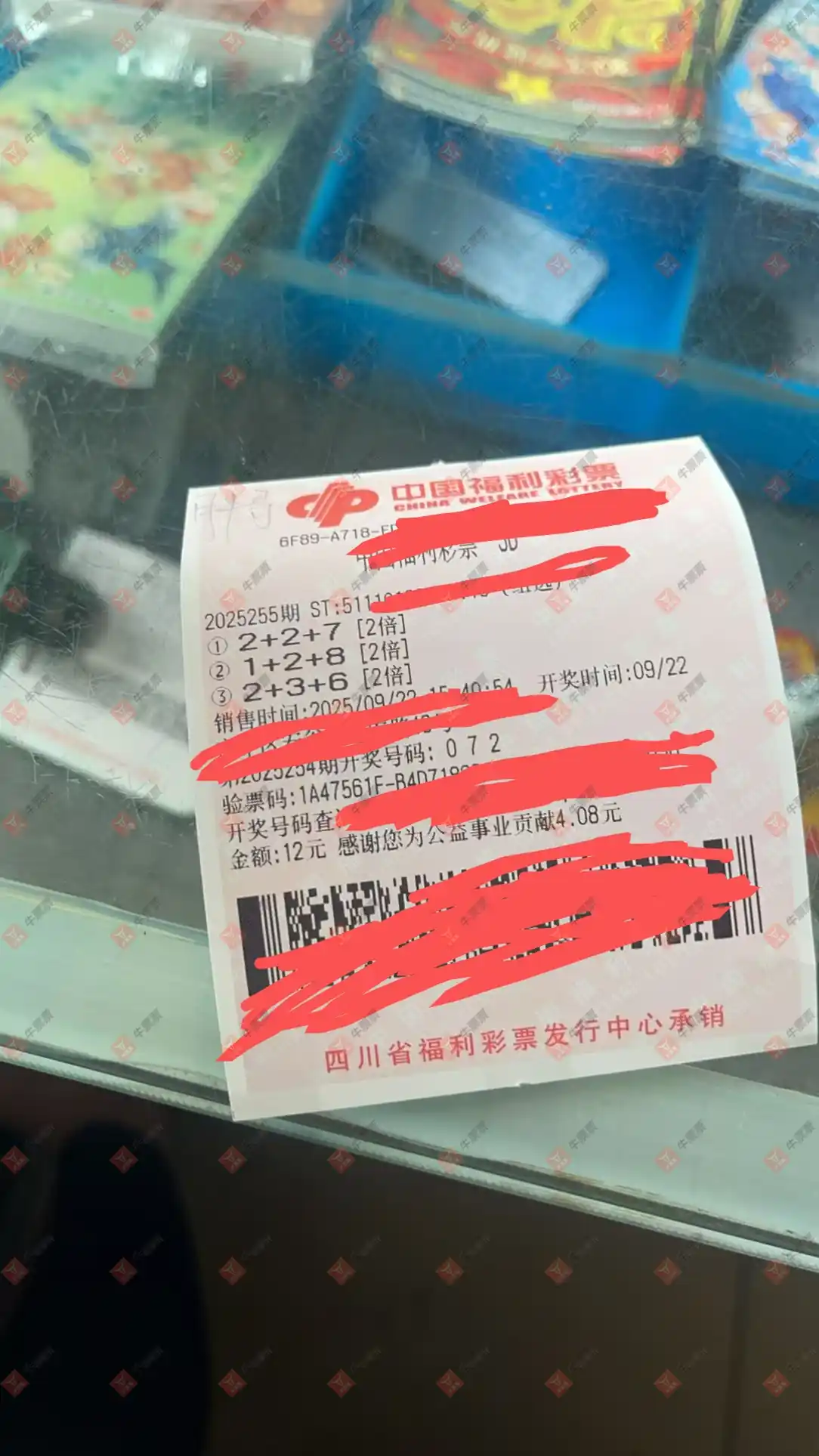 牛票票