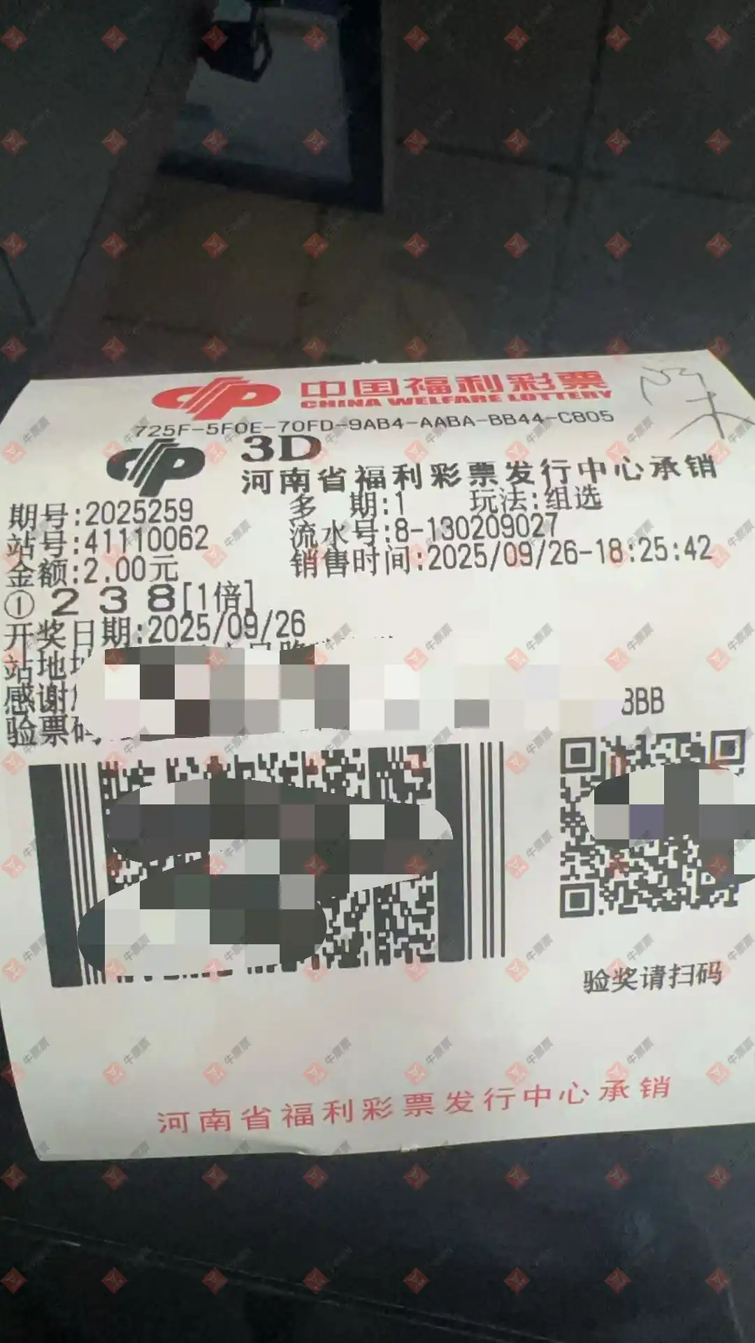 牛票票