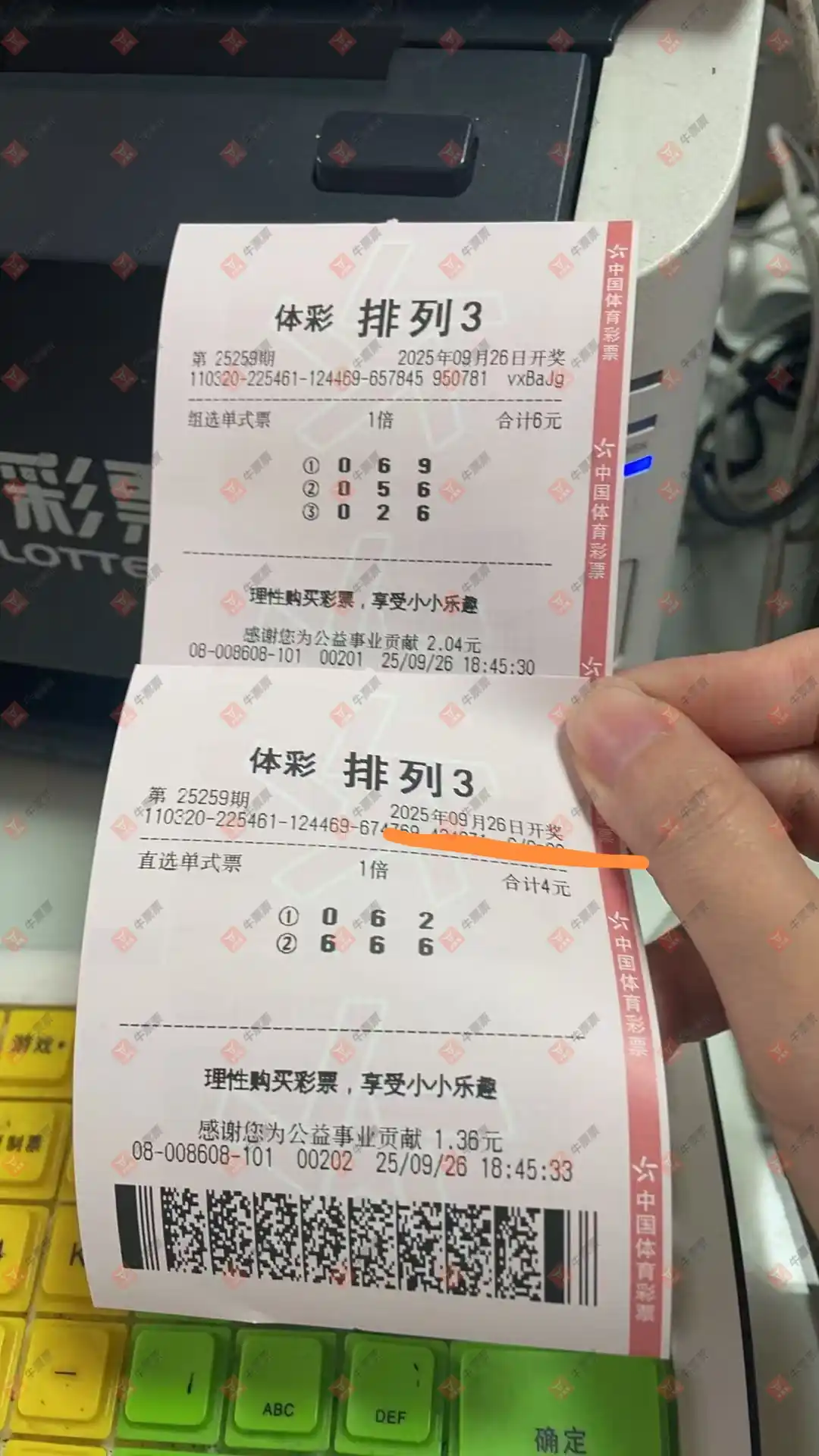 牛票票