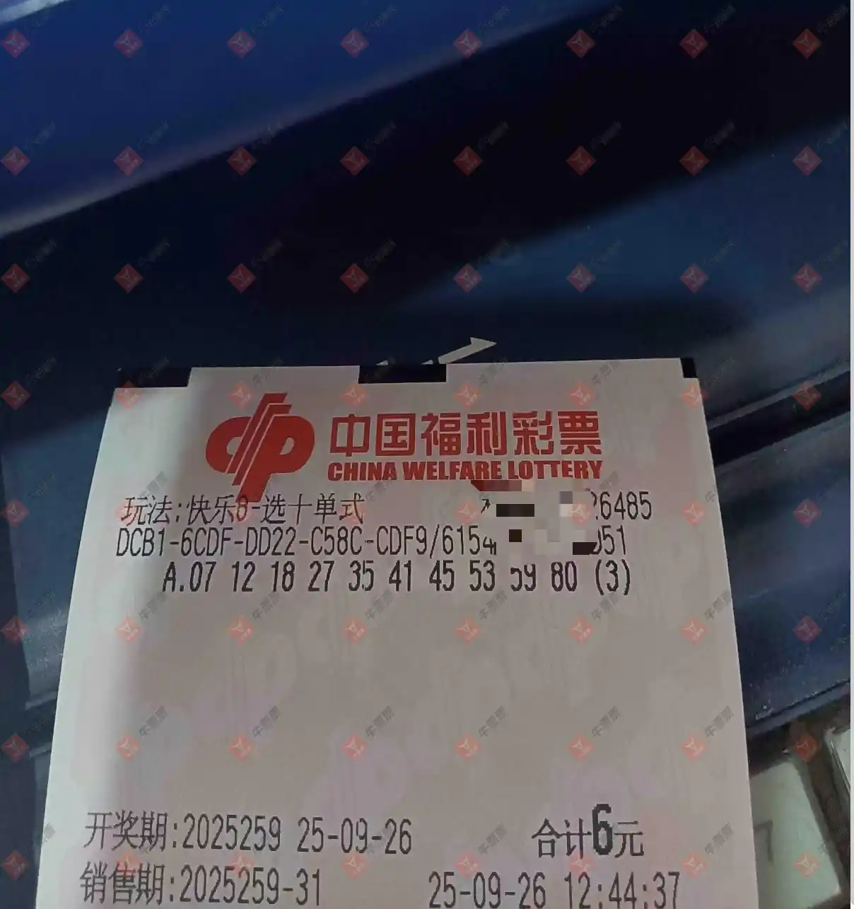 牛票票
