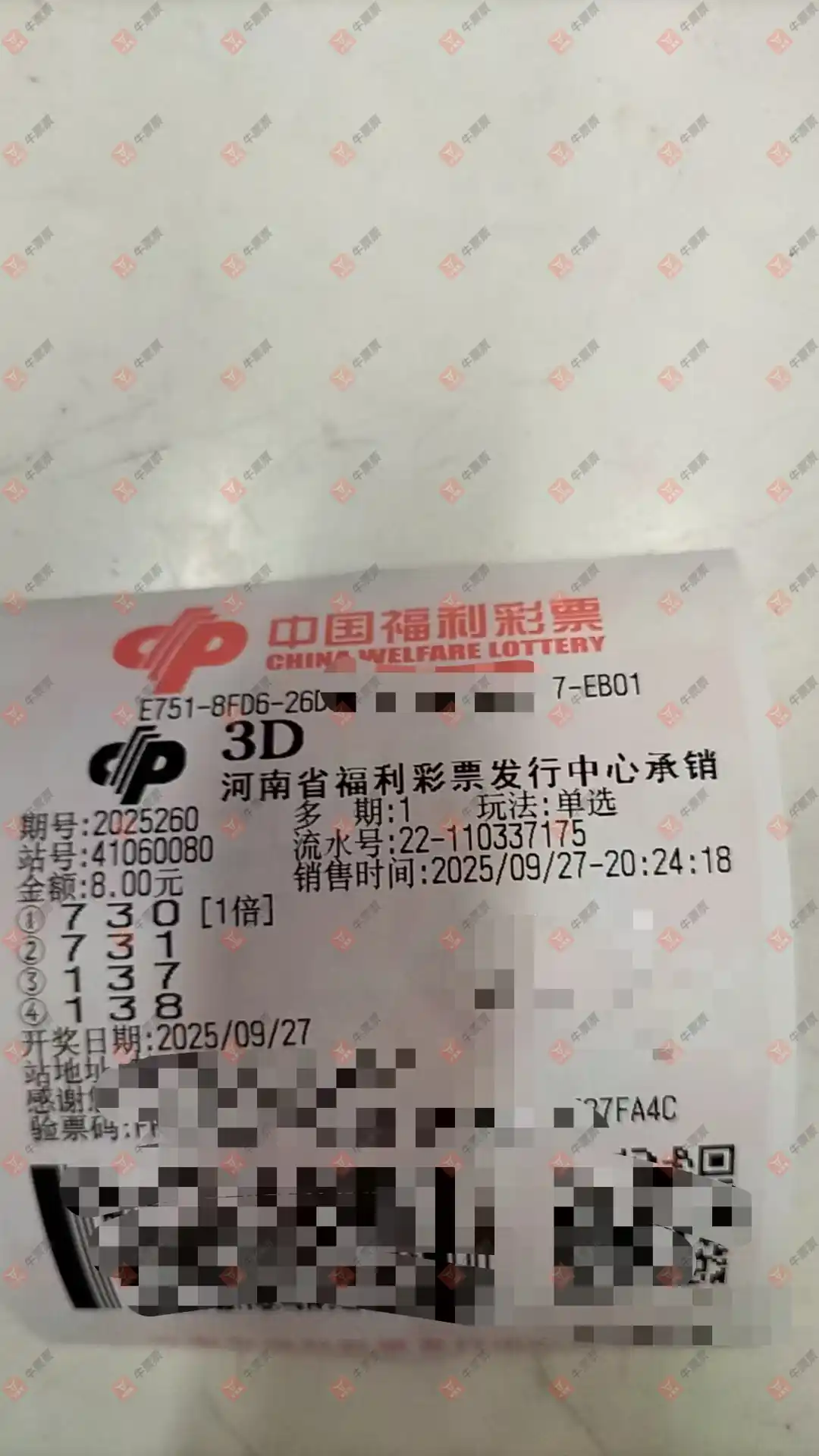 牛票票