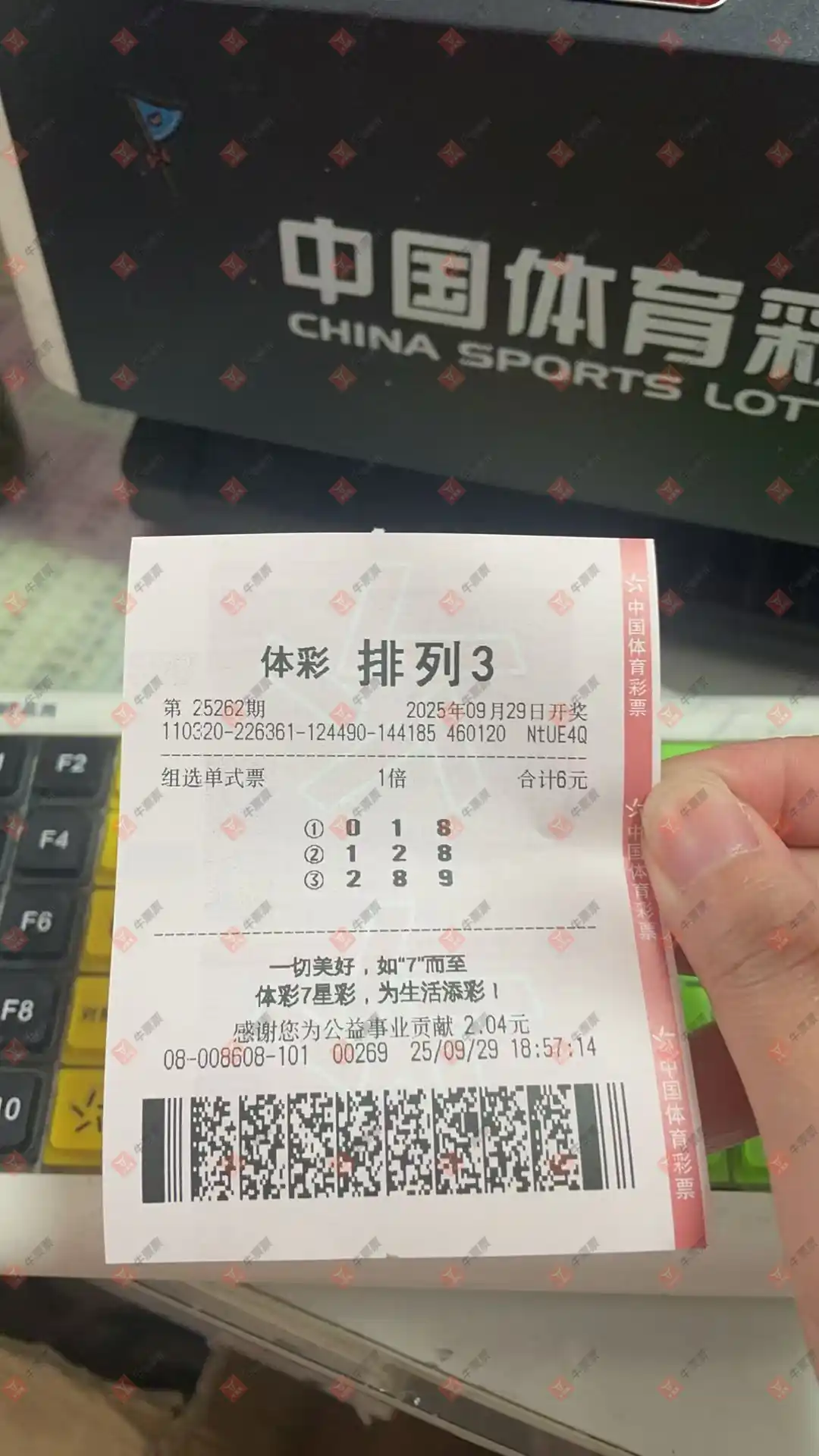 牛票票