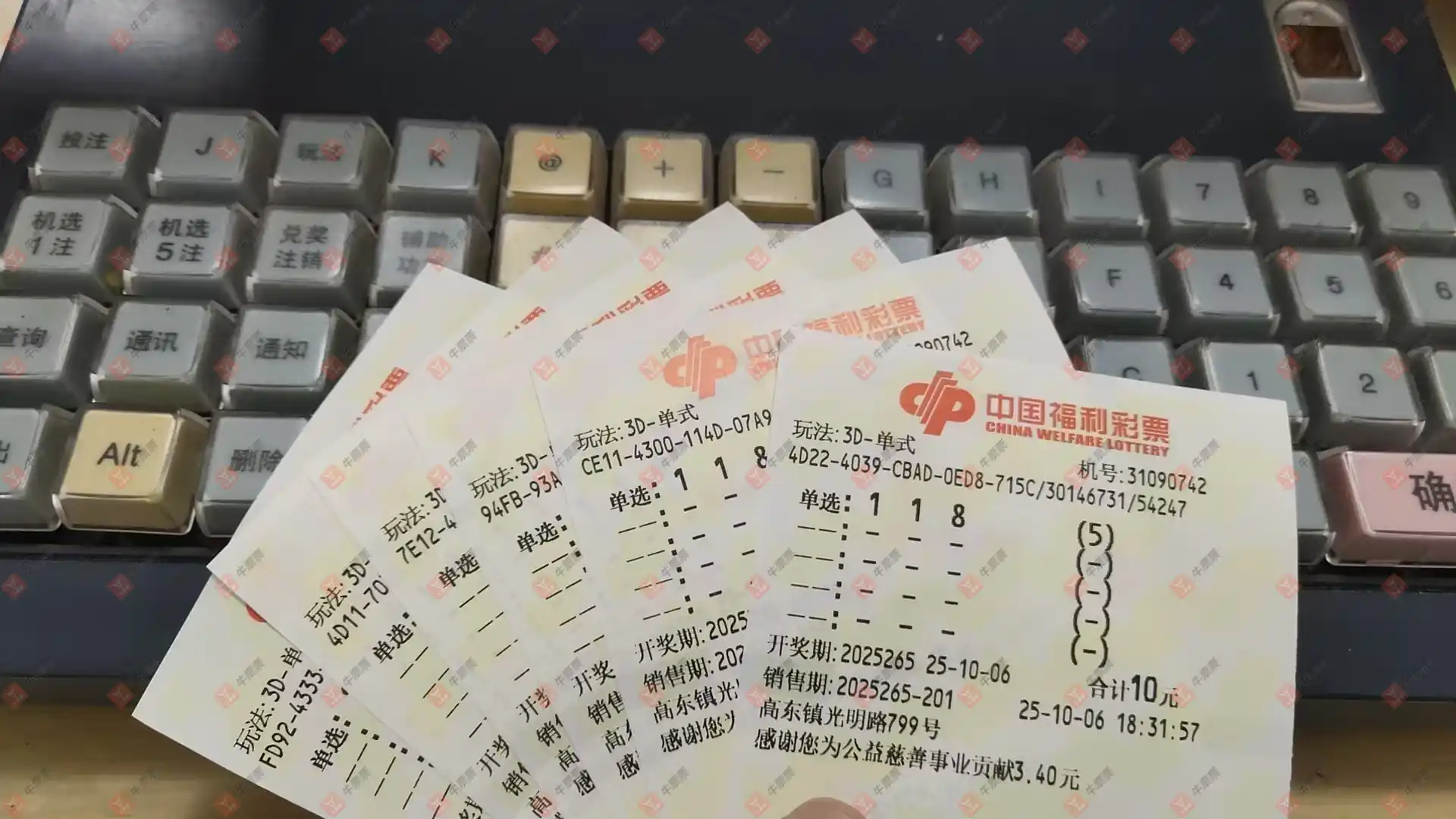 牛票票