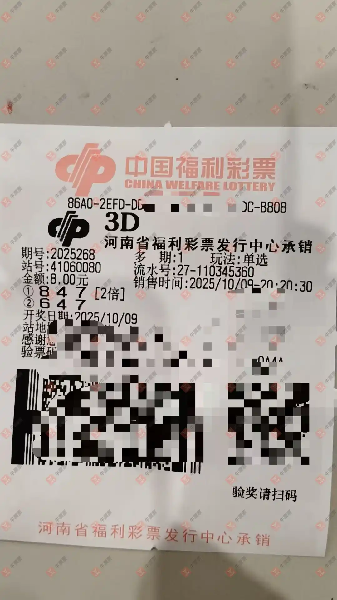 牛票票