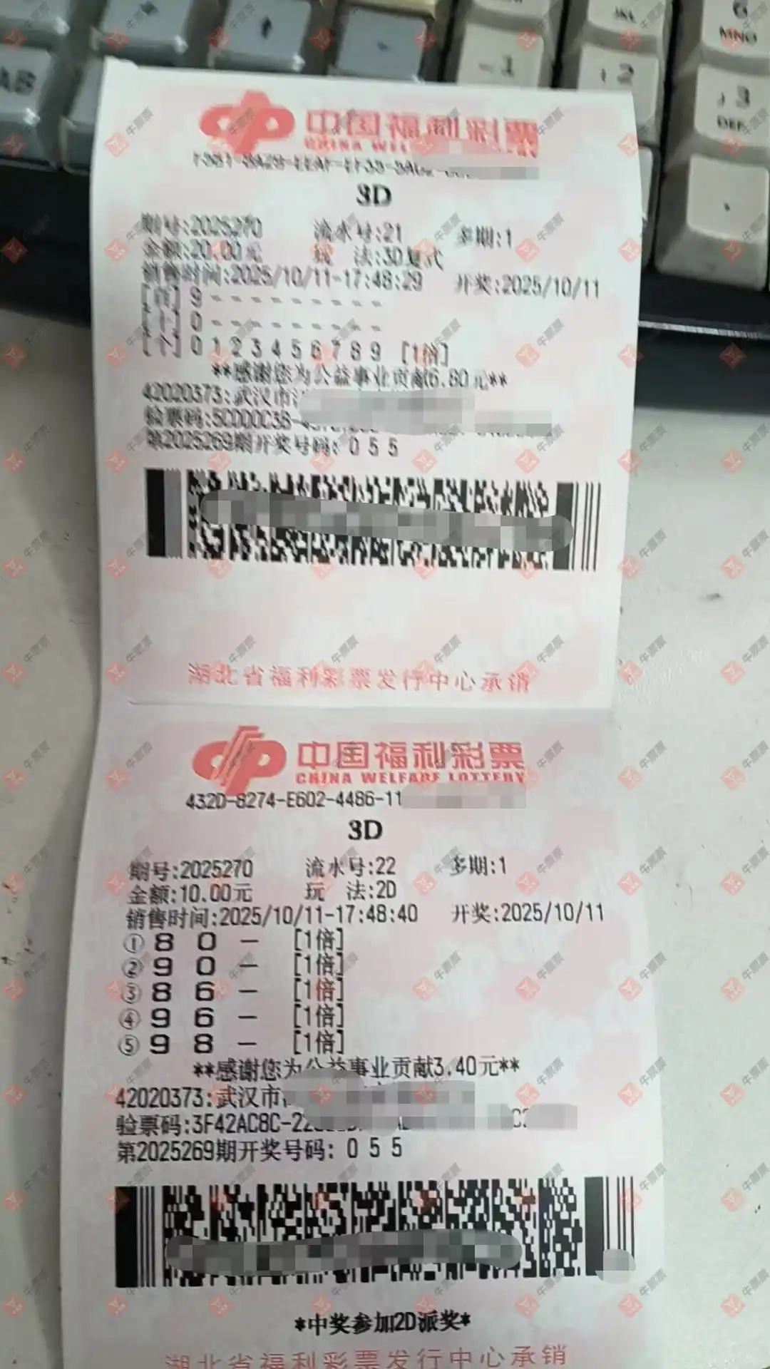 牛票票