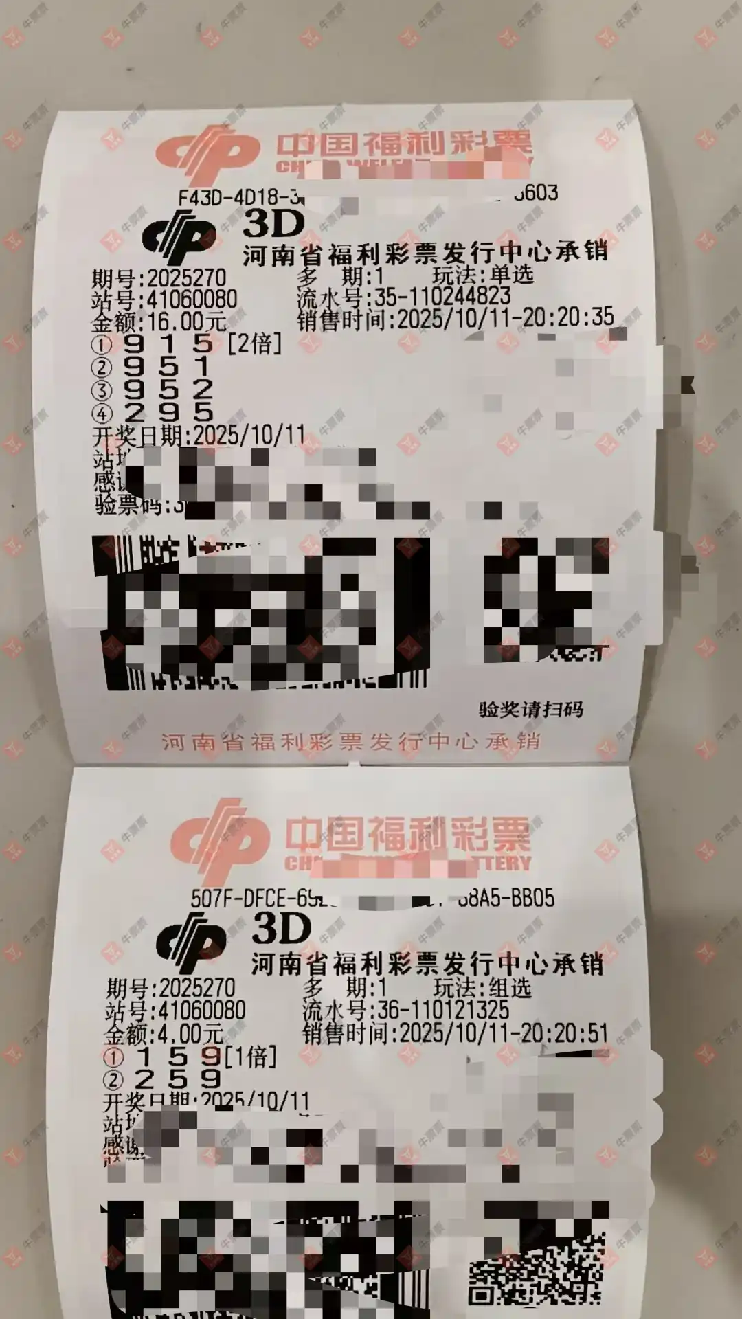 牛票票