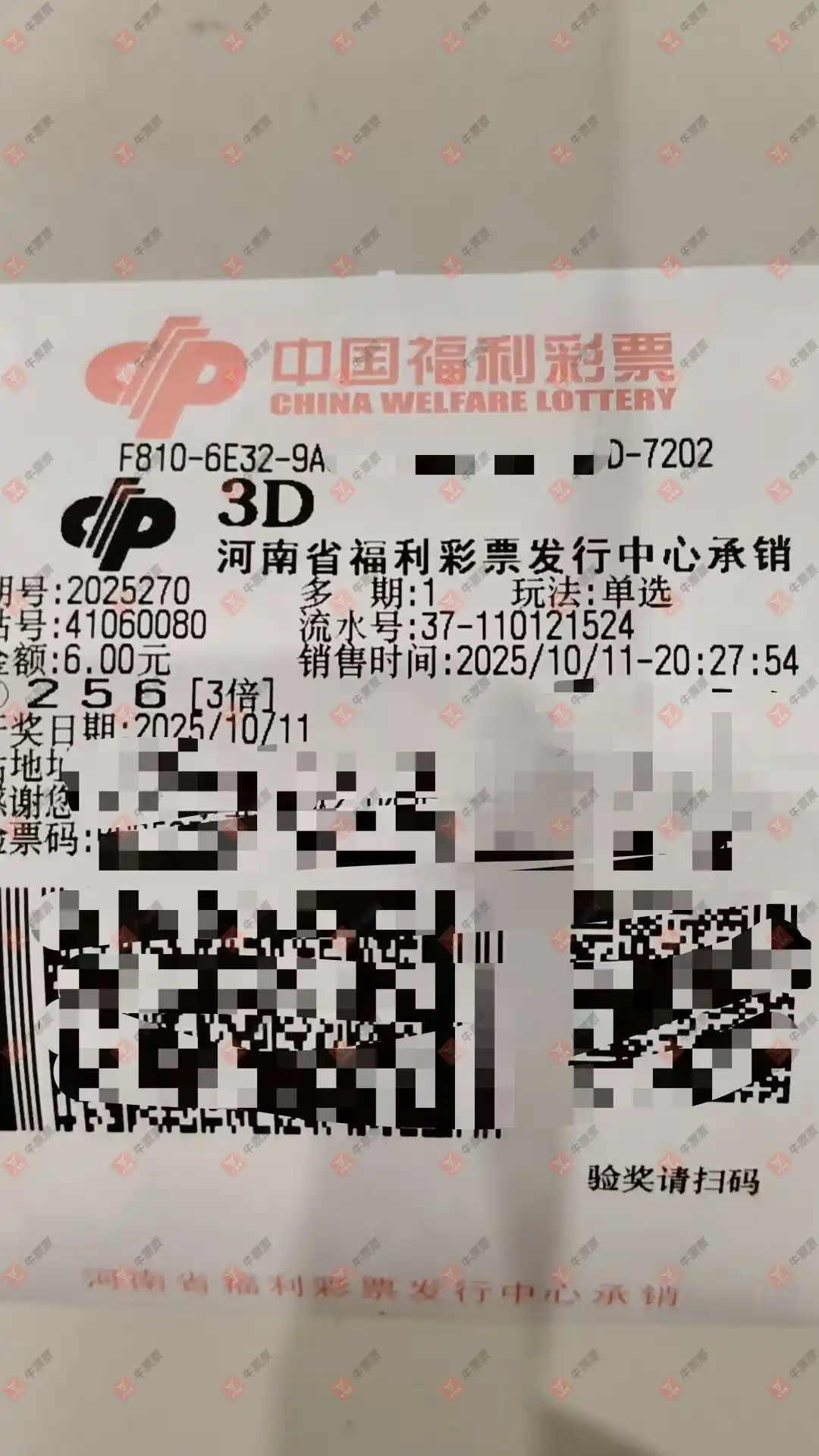 牛票票