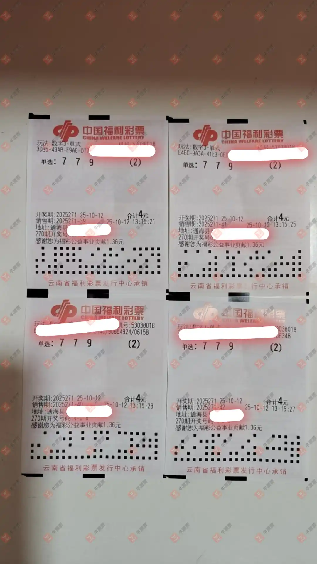 牛票票