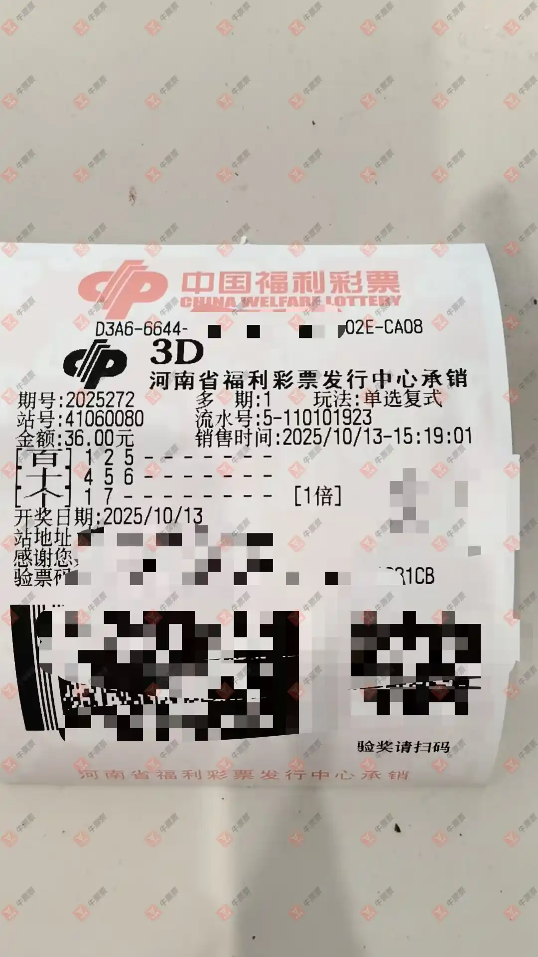 牛票票